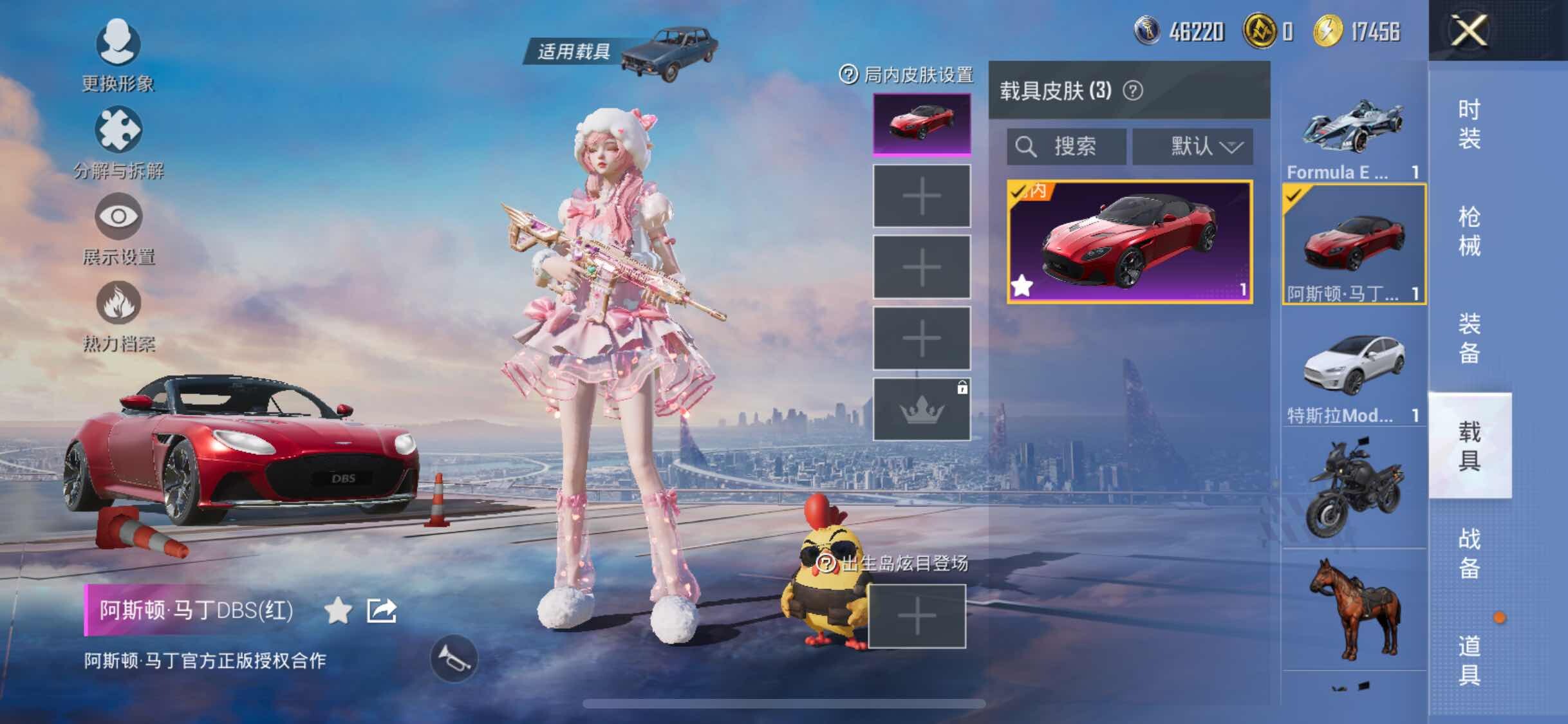 HPYXS3303256和平精英账号详情图15