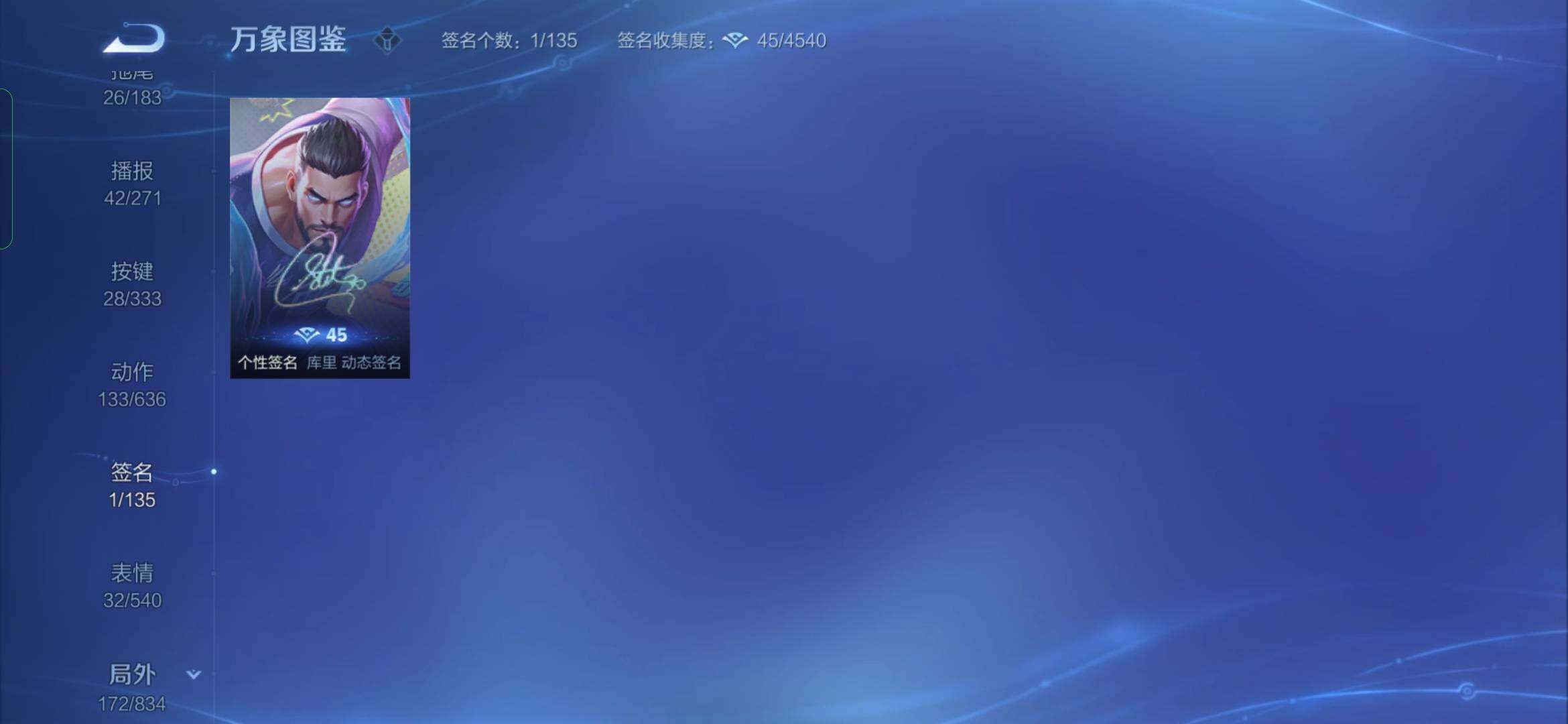 WZYXS3227108王者荣耀账号详情图23 WZYXS3227108王者荣耀账号详情图23