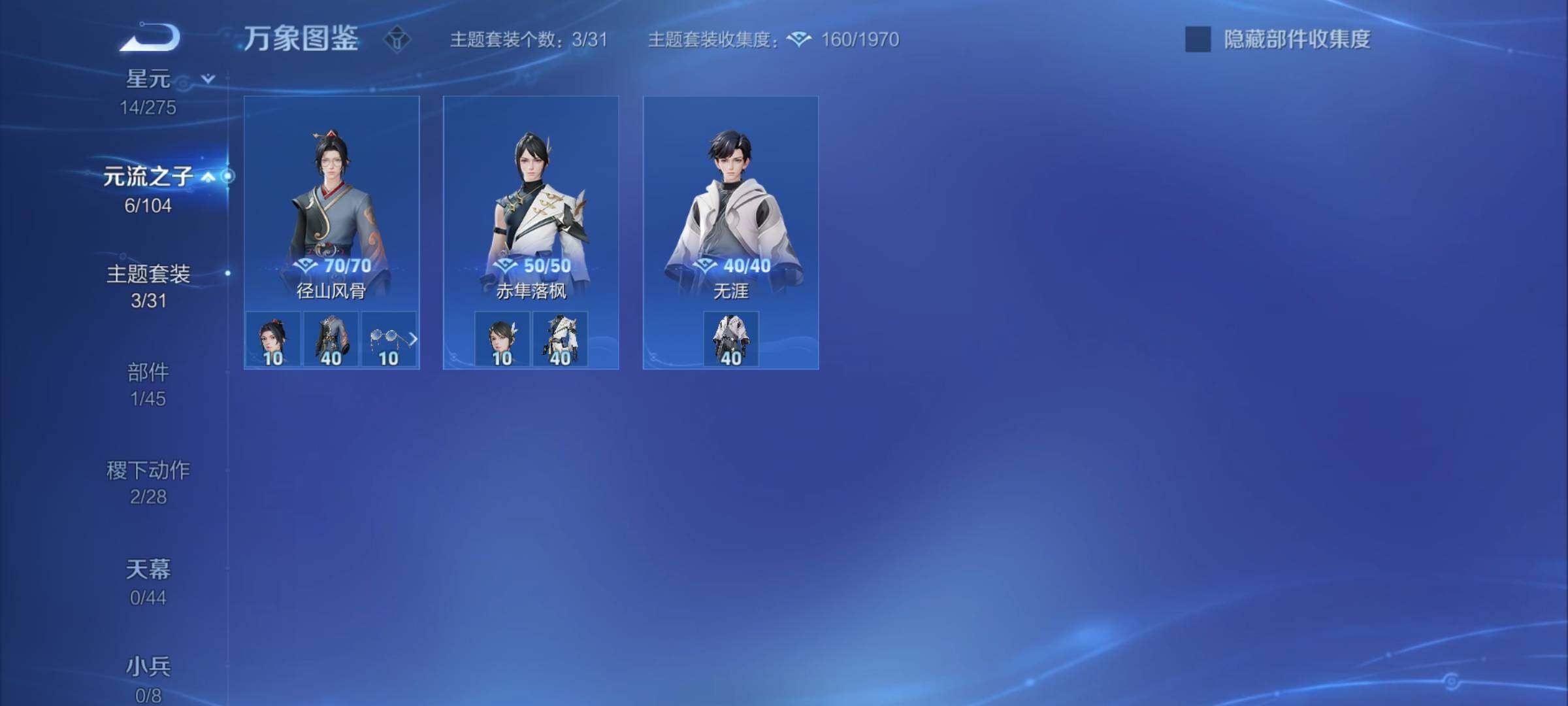 WZYXS3226902王者荣耀账号详情图13