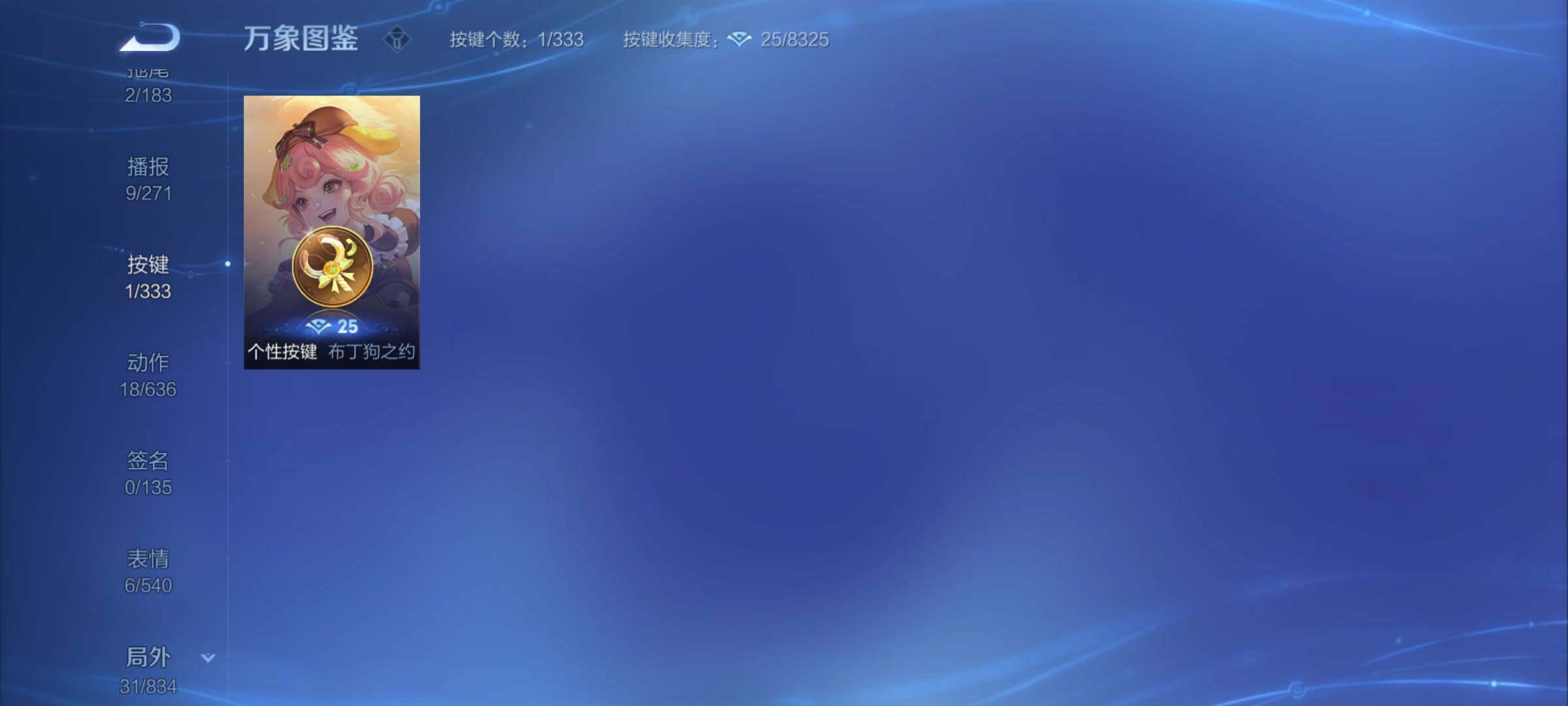 WZYXS3226902王者荣耀账号详情图15