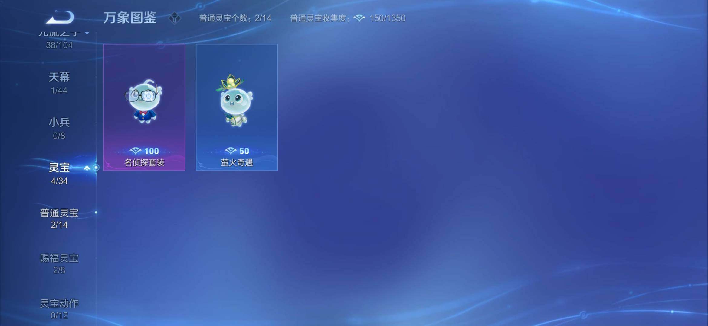 WZYXS3226900王者荣耀账号详情图21 WZYXS3226900王者荣耀账号详情图21