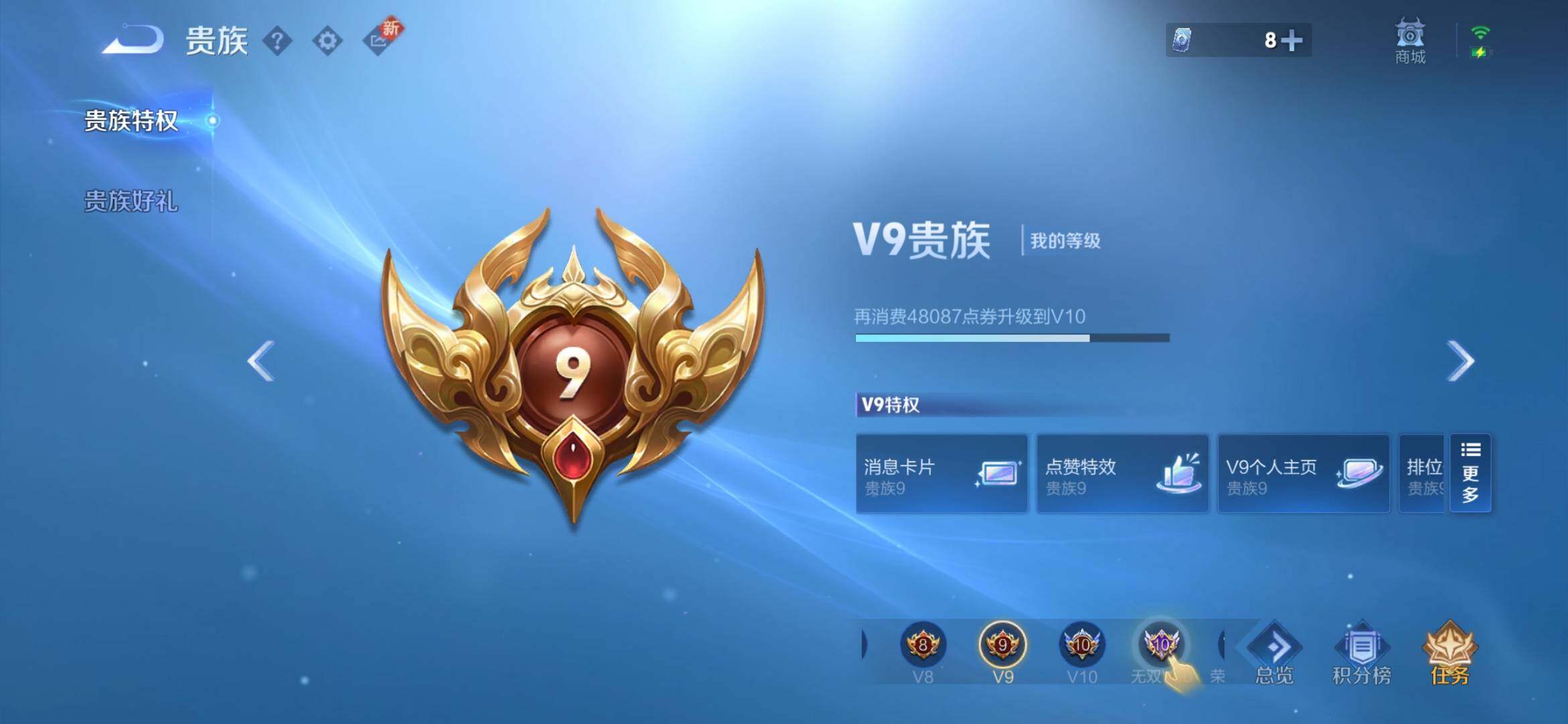 WZYXS3226900王者荣耀账号详情图26 WZYXS3226900王者荣耀账号详情图26