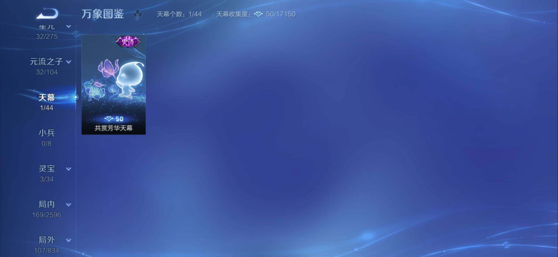 WZYXS3227186王者荣耀账号详情图18