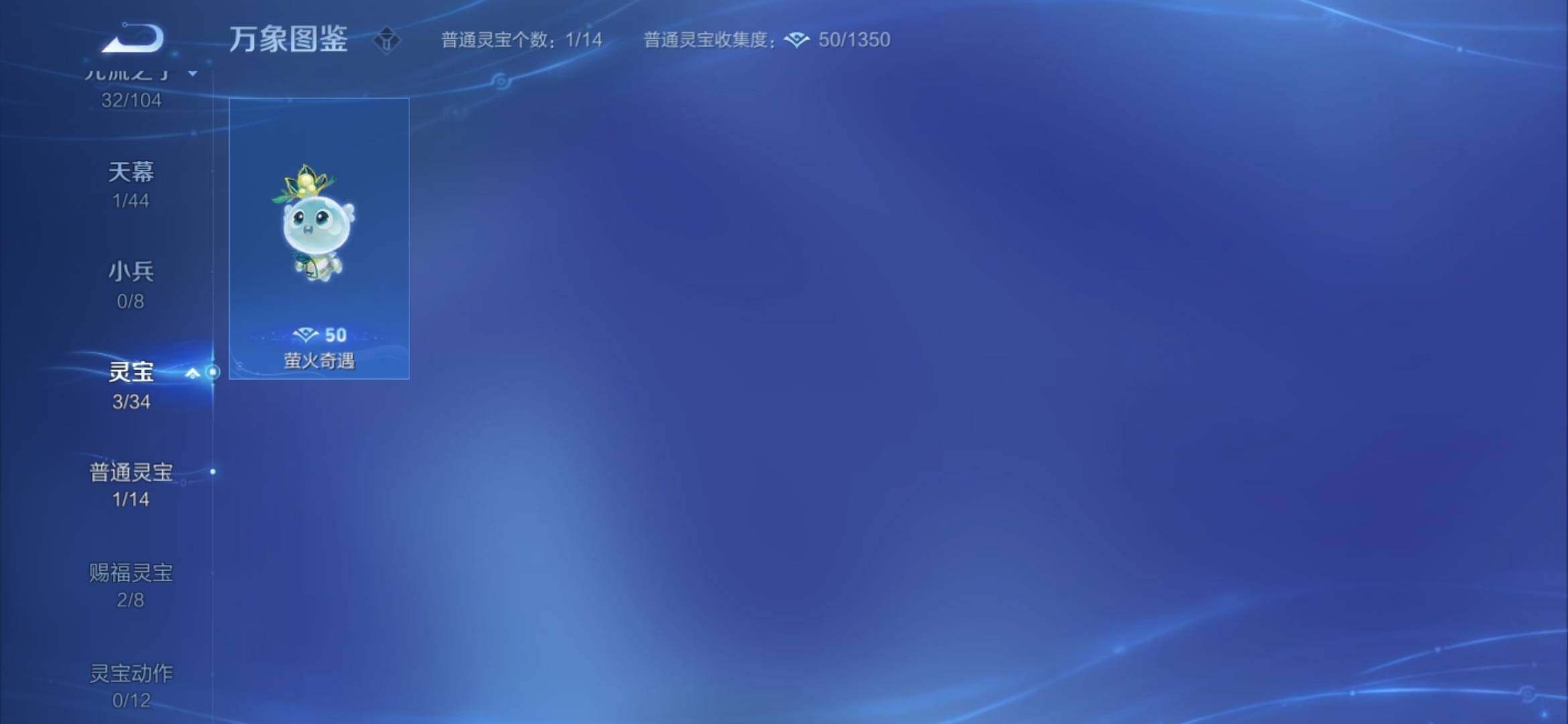WZYXS3227186王者荣耀账号详情图19