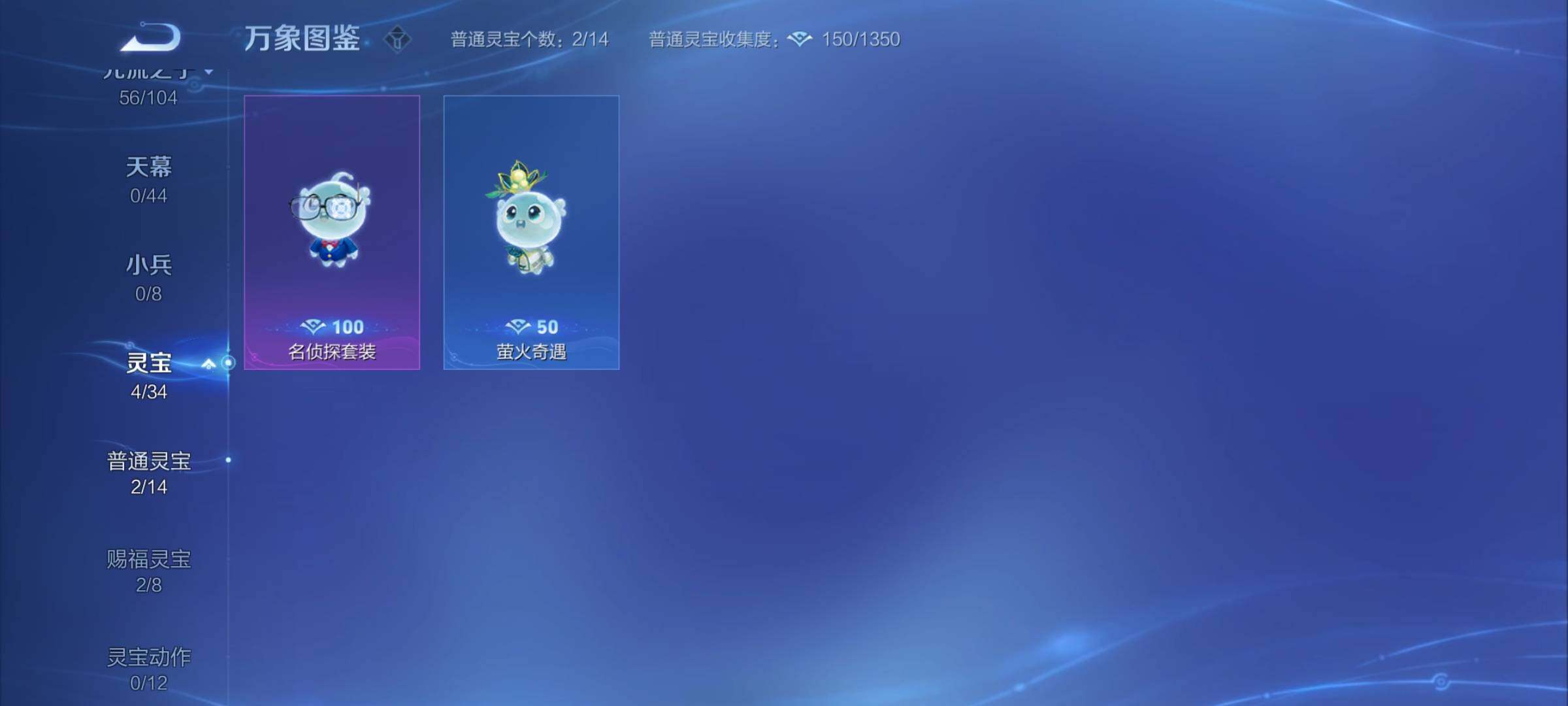 WZYXS3226545王者荣耀账号详情图17