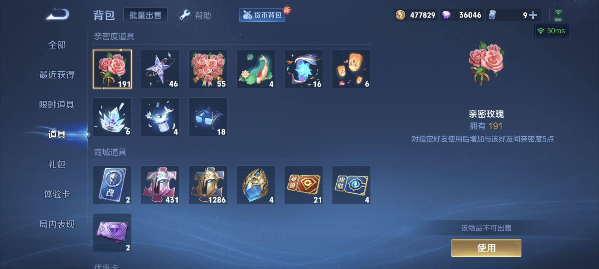 WZ033221148王者荣耀账号详情图19