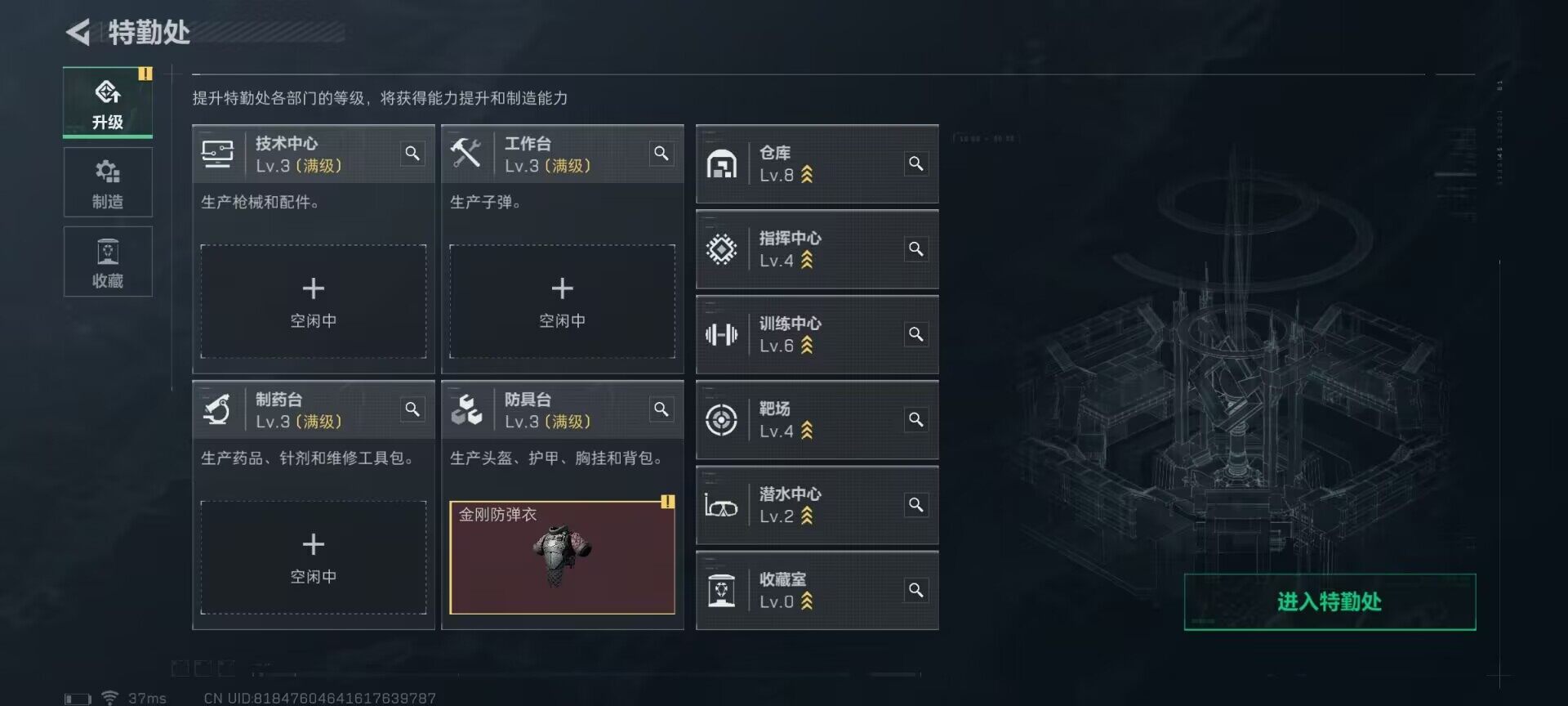 SJZEY313599三角洲行动账号详情图3