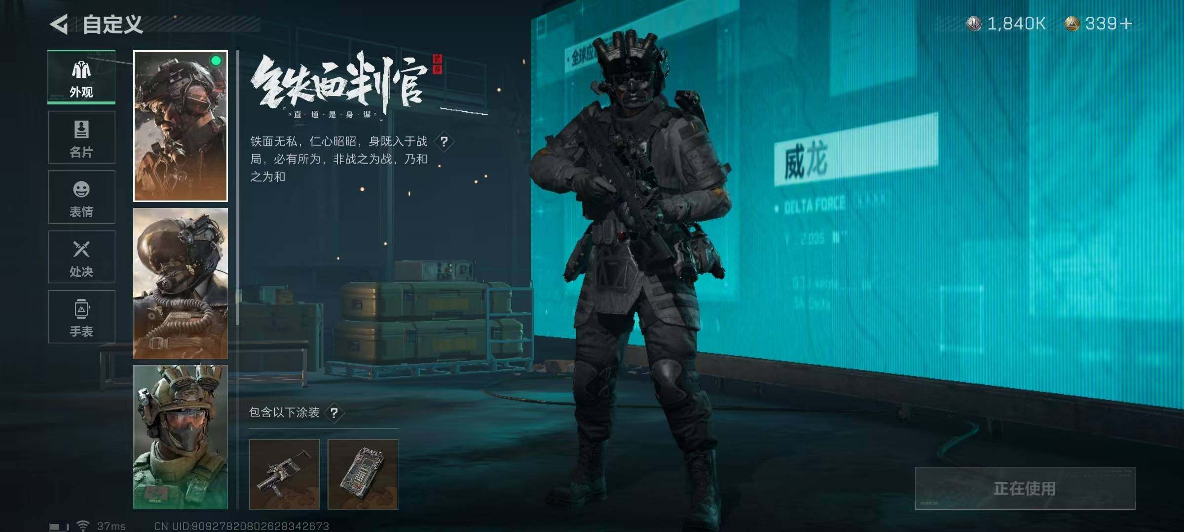 SJZEY313792三角洲行动账号详情图10 SJZEY313792三角洲行动账号详情图10