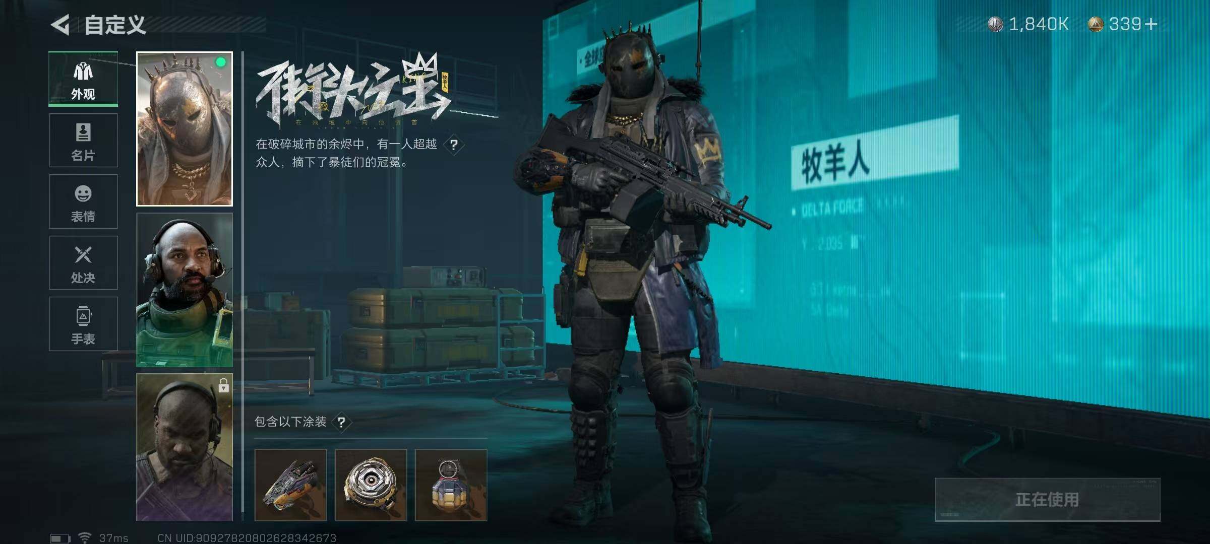 SJZEY313792三角洲行动账号详情图8 SJZEY313792三角洲行动账号详情图8