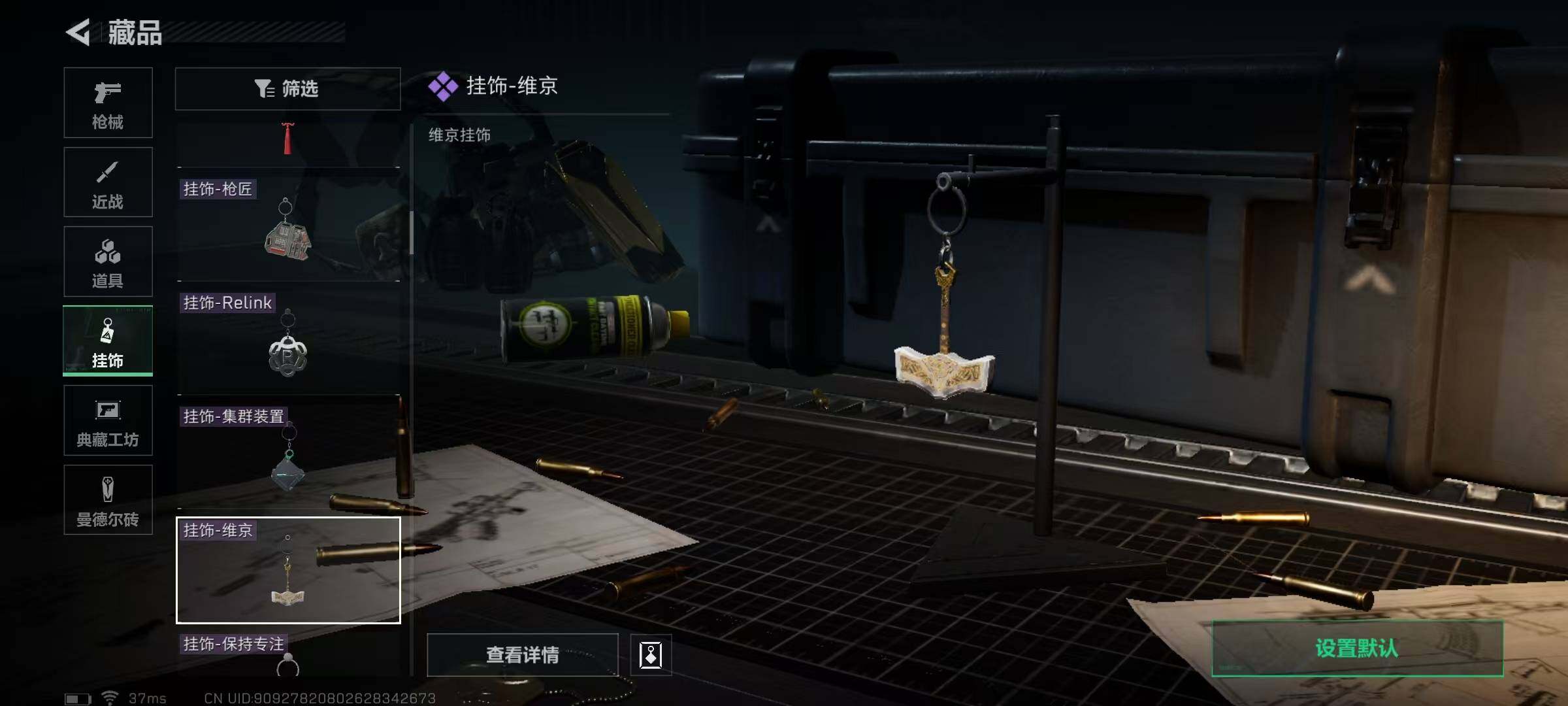 SJZEY313792三角洲行动账号详情图57 SJZEY313792三角洲行动账号详情图57