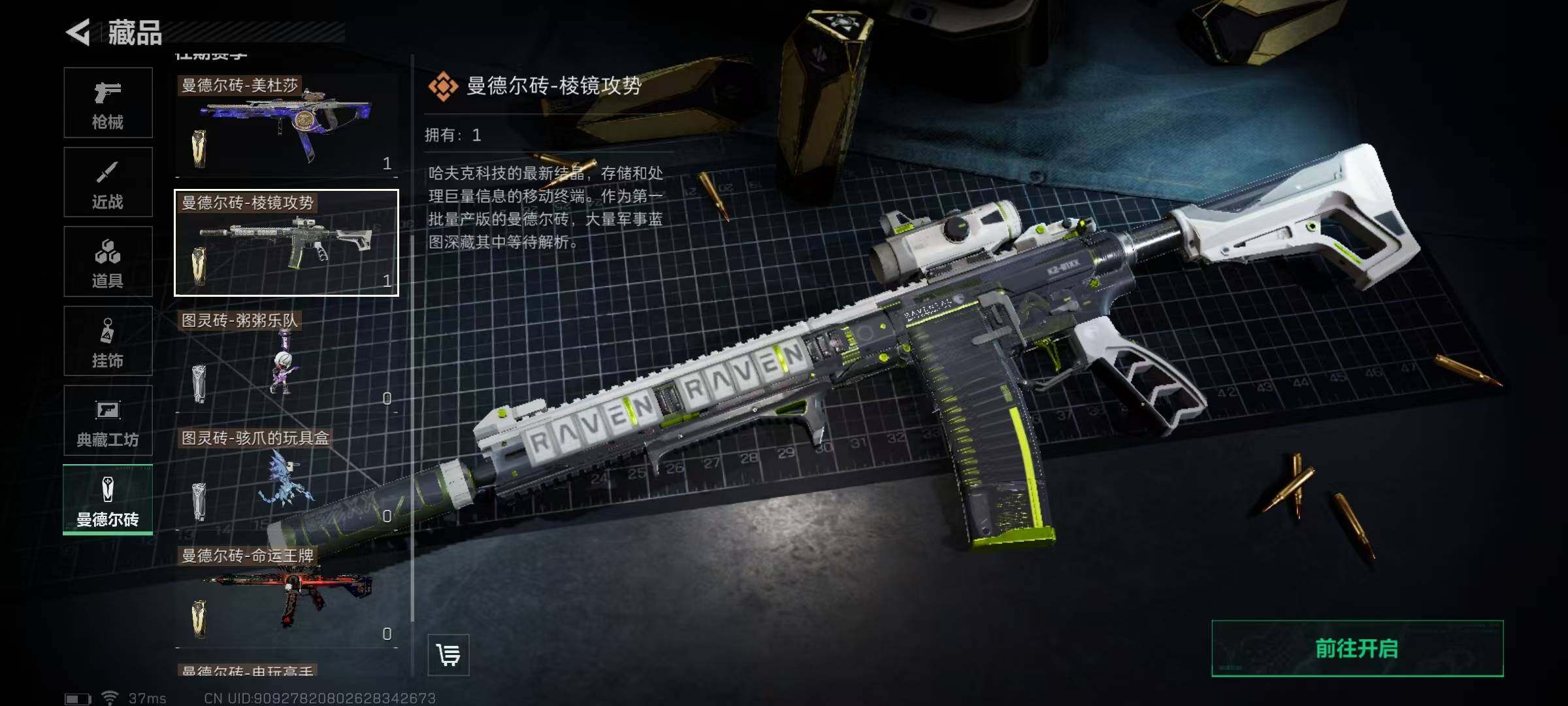 SJZEY313792三角洲行动账号详情图74 SJZEY313792三角洲行动账号详情图74