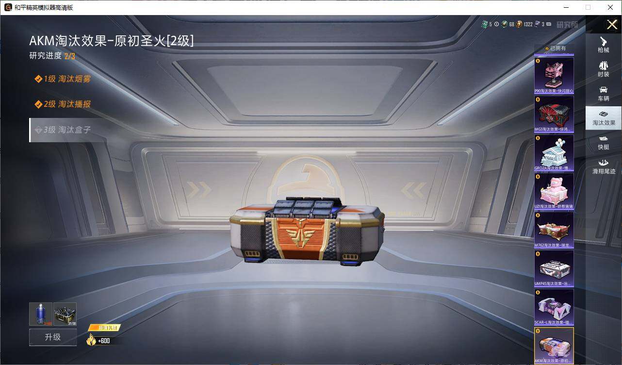 HP115497