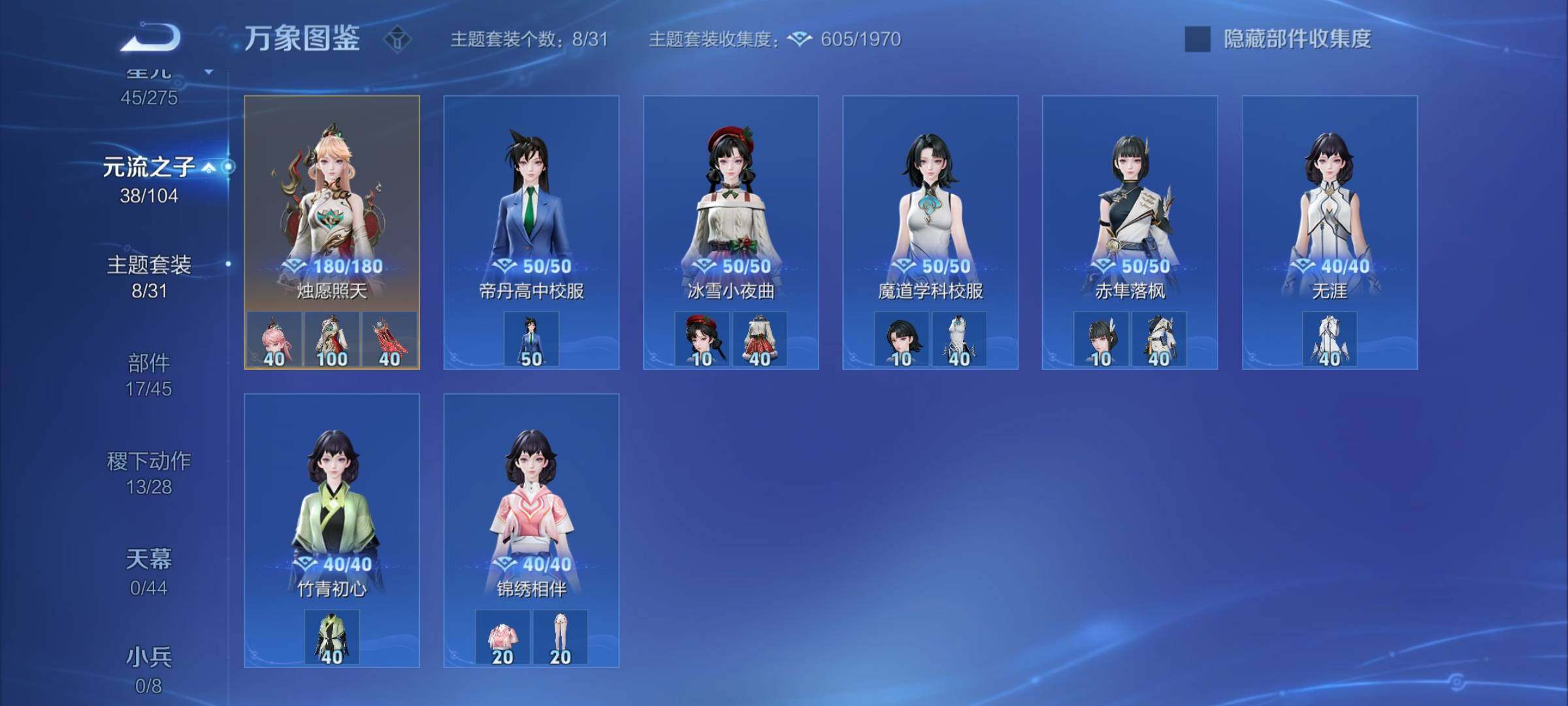 WZYXS3227139王者荣耀账号详情图18 WZYXS3227139王者荣耀账号详情图18
