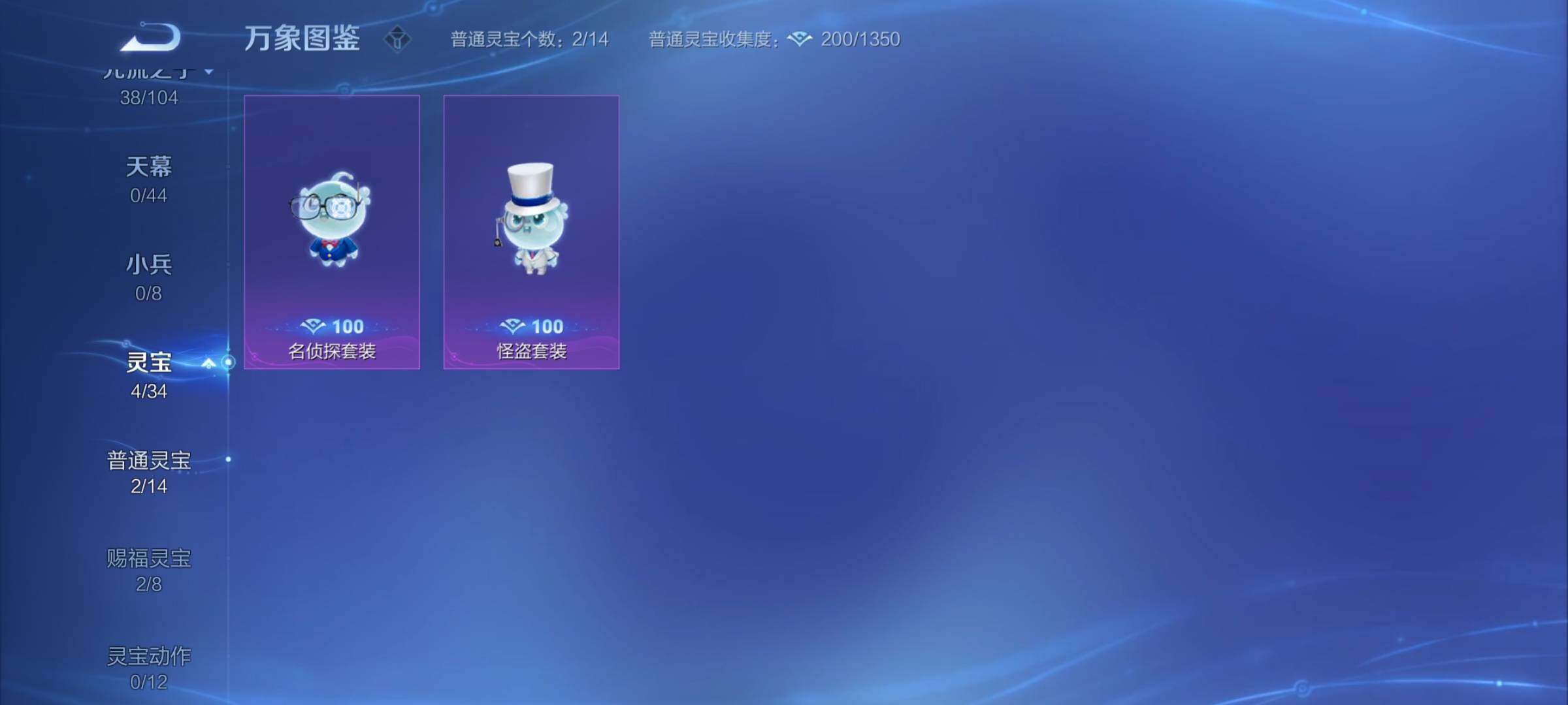 WZYXS3227139王者荣耀账号详情图19 WZYXS3227139王者荣耀账号详情图19