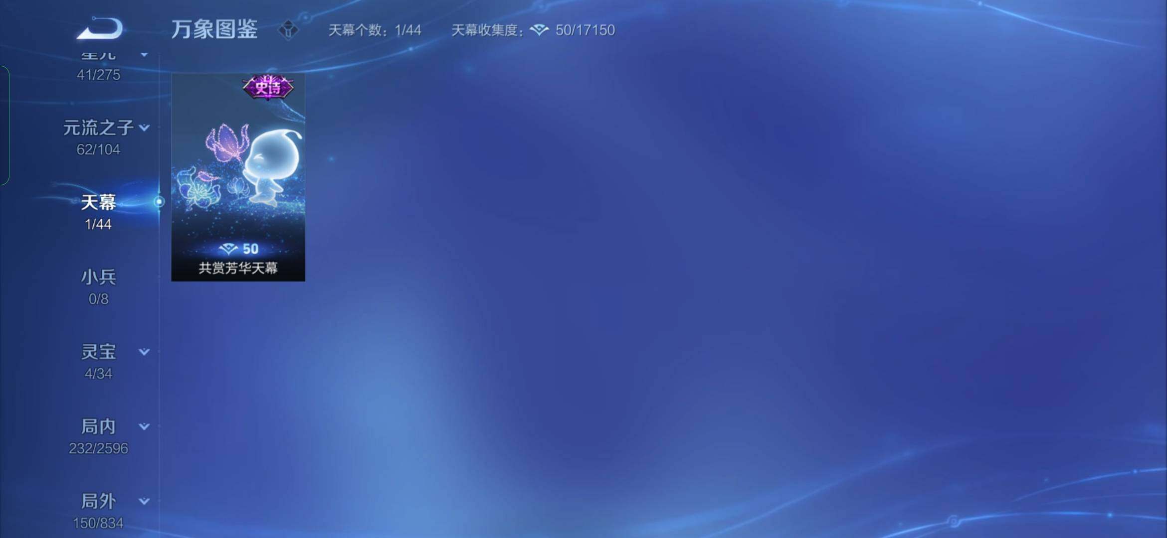 WZYXS3227141王者荣耀账号详情图19