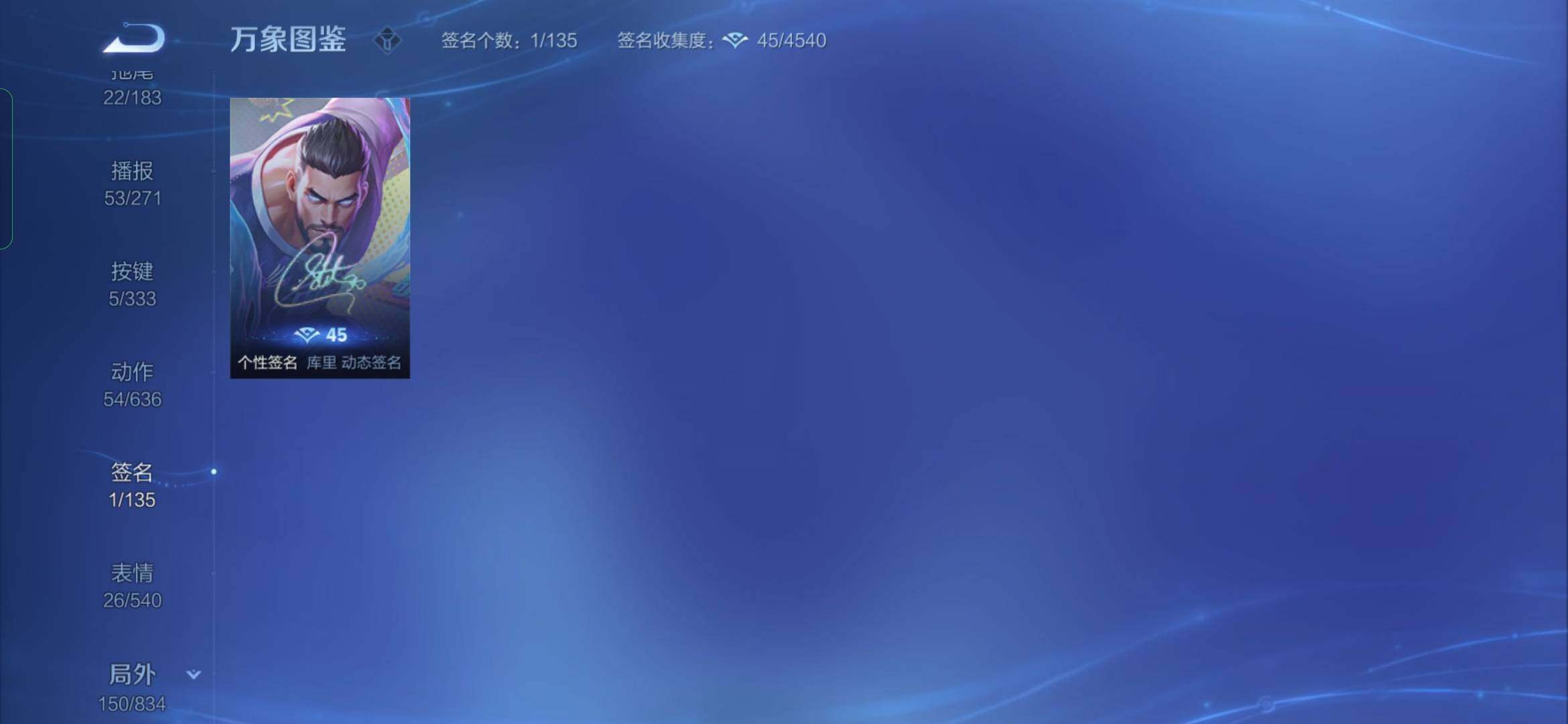 WZYXS3227141王者荣耀账号详情图23
