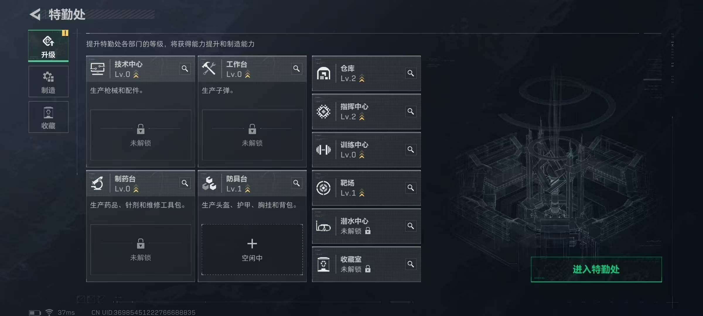 SJZEY313626三角洲行动账号详情图7 SJZEY313626三角洲行动账号详情图7