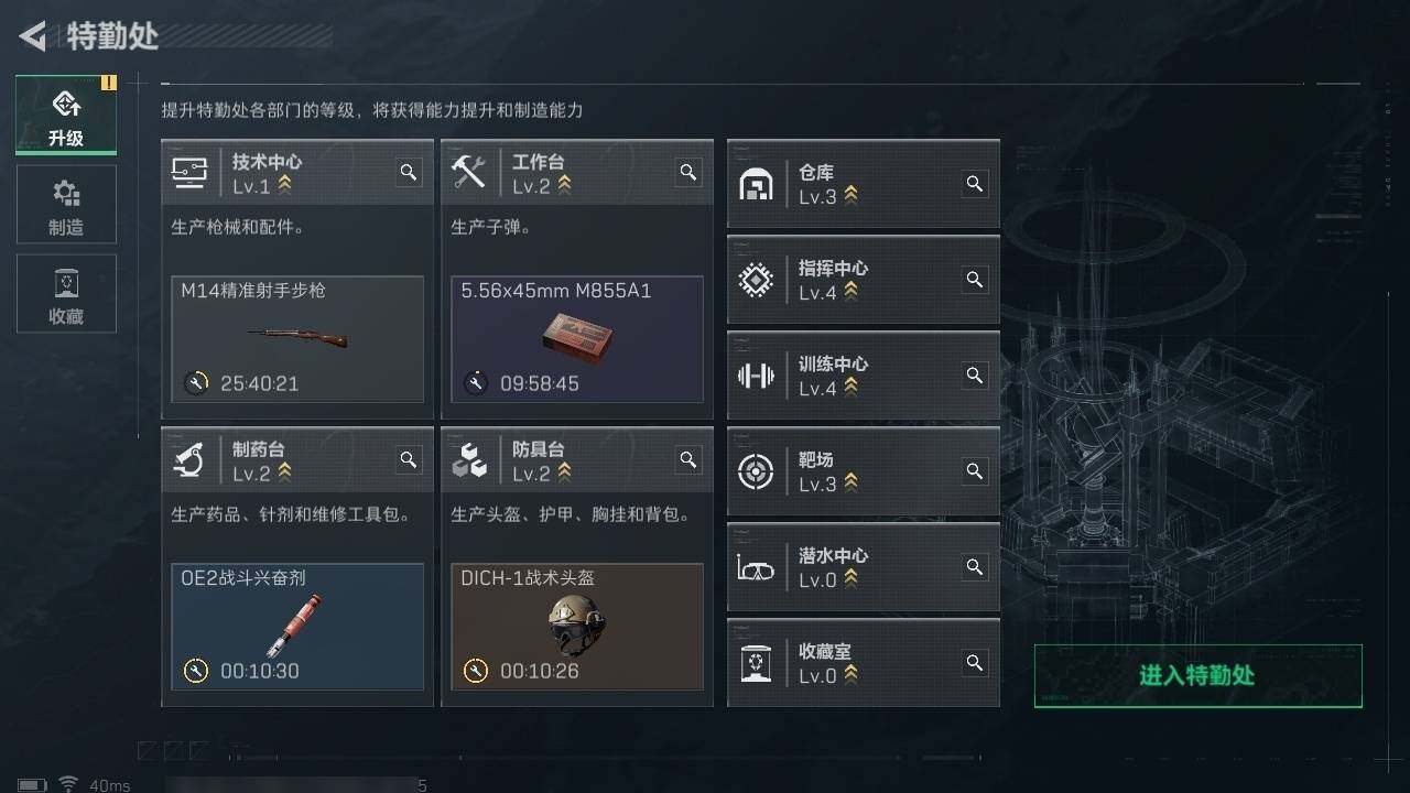 SJZEY313902三角洲行动账号详情图3 SJZEY313902三角洲行动账号详情图3