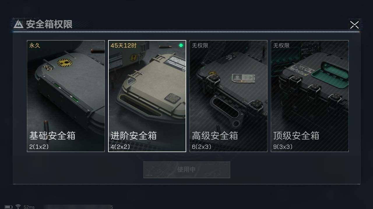 SJZEY313902三角洲行动账号详情图4 SJZEY313902三角洲行动账号详情图4