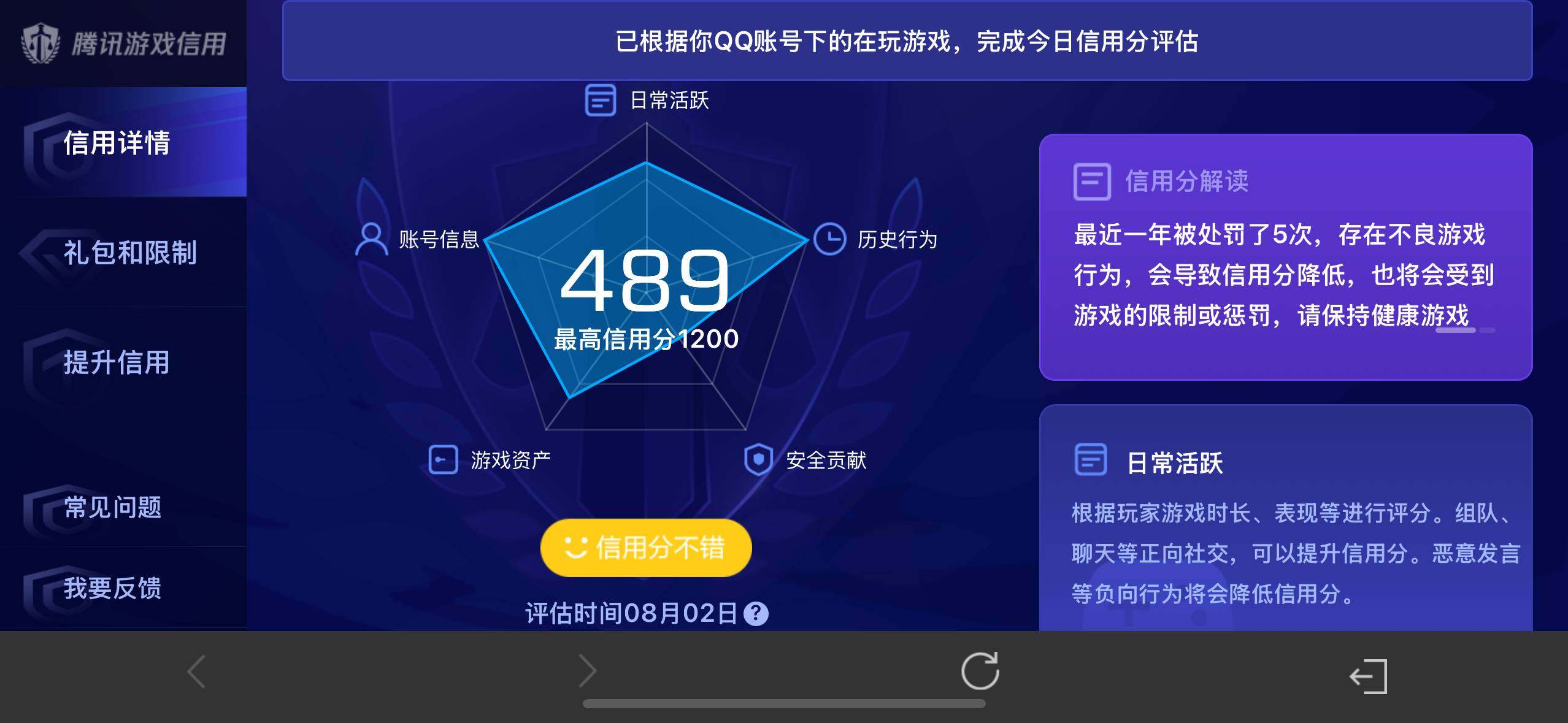 WZ033221137王者荣耀账号详情图18 WZ033221137王者荣耀账号详情图18