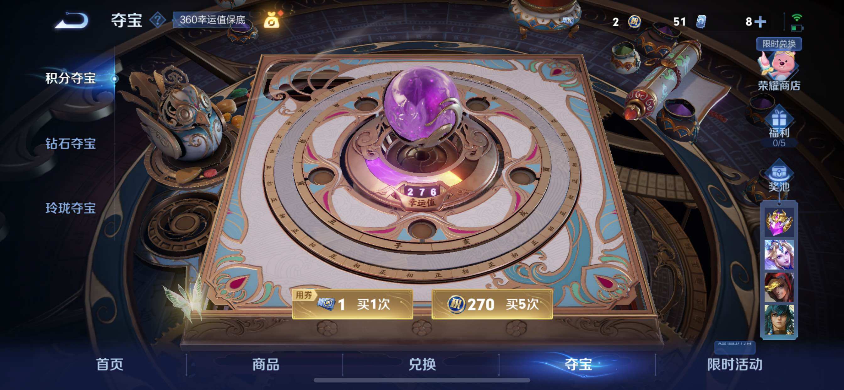 WZCMW3236919王者荣耀账号详情图3 WZCMW3236919王者荣耀账号详情图3