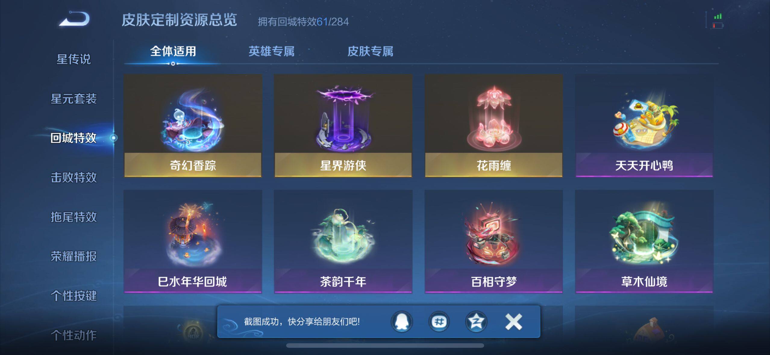 WZ033221167王者荣耀账号详情图14 WZ033221167王者荣耀账号详情图14