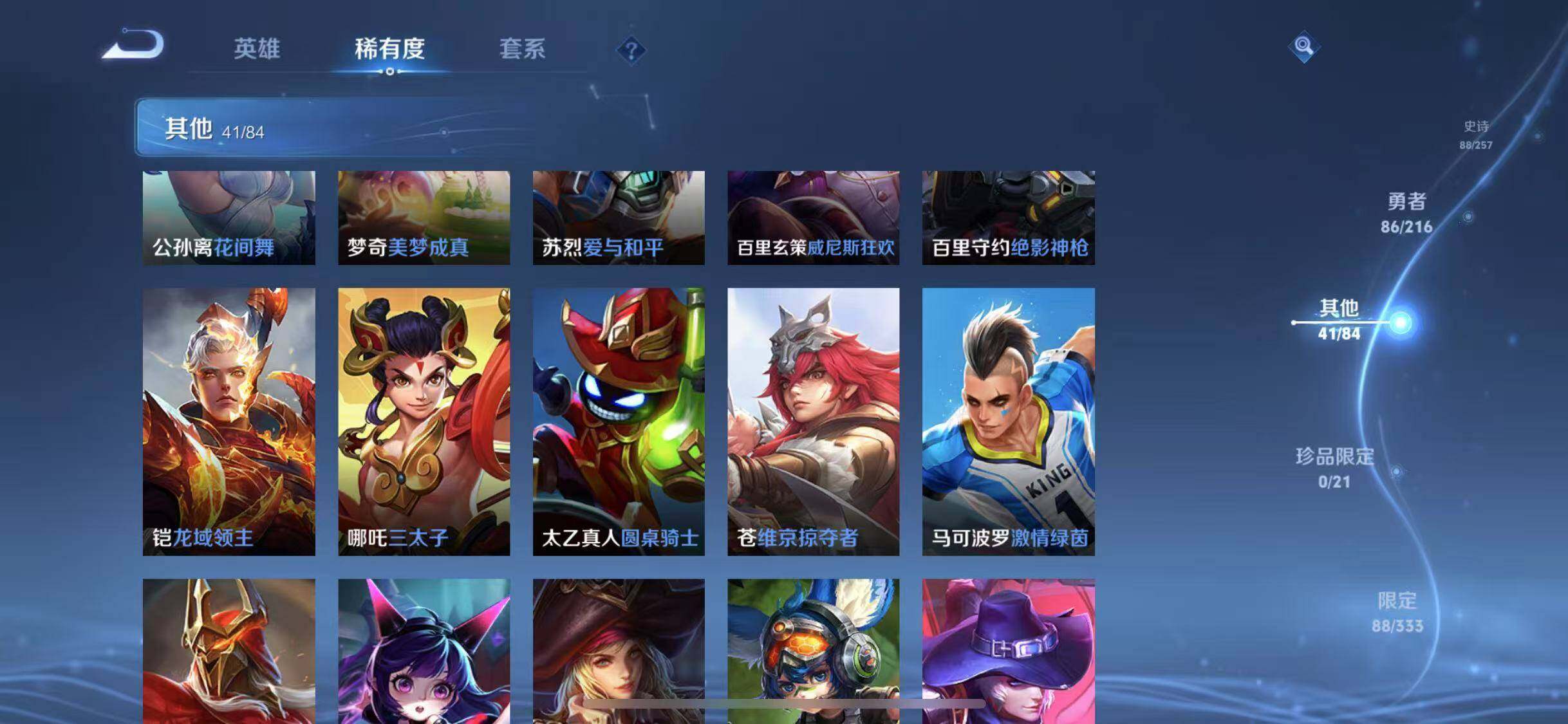 WZ130758