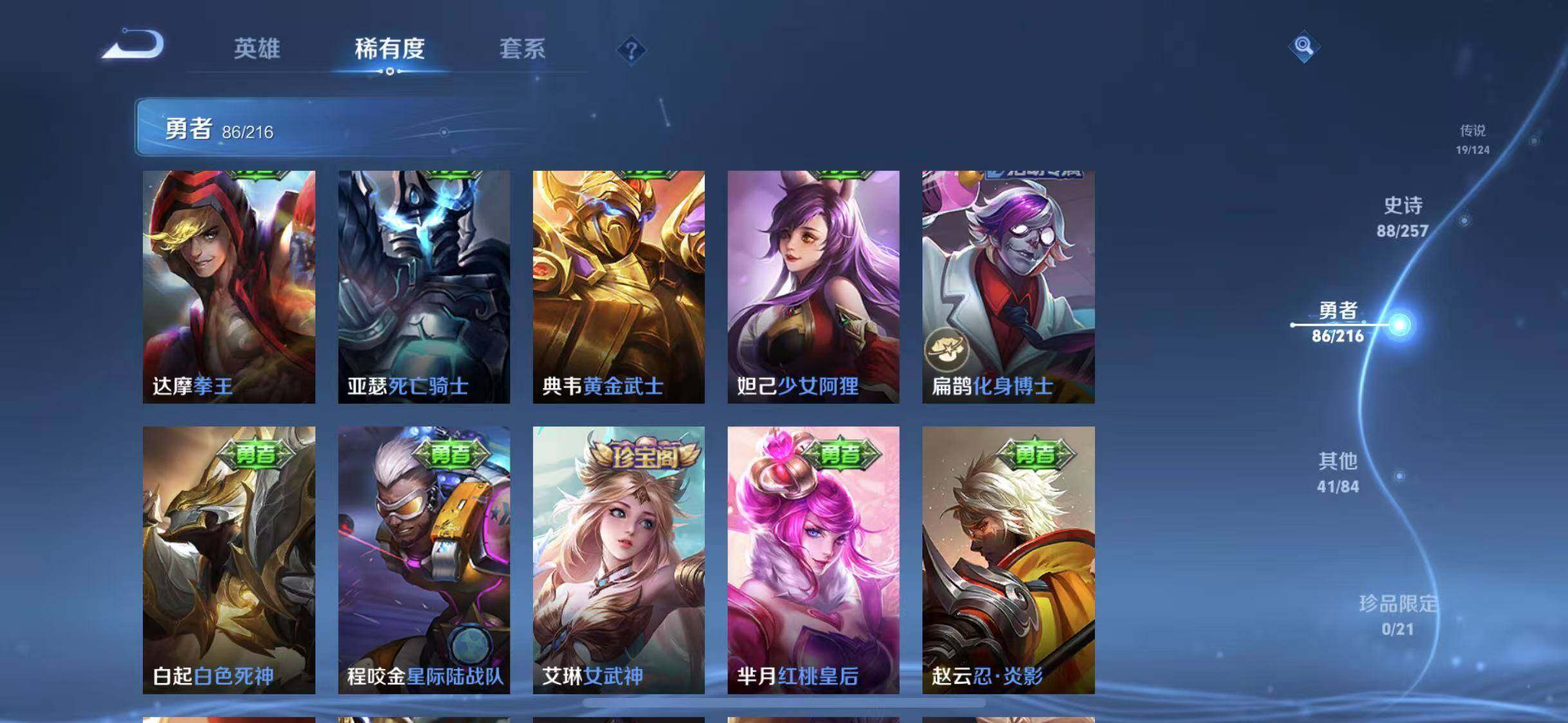 WZ130758