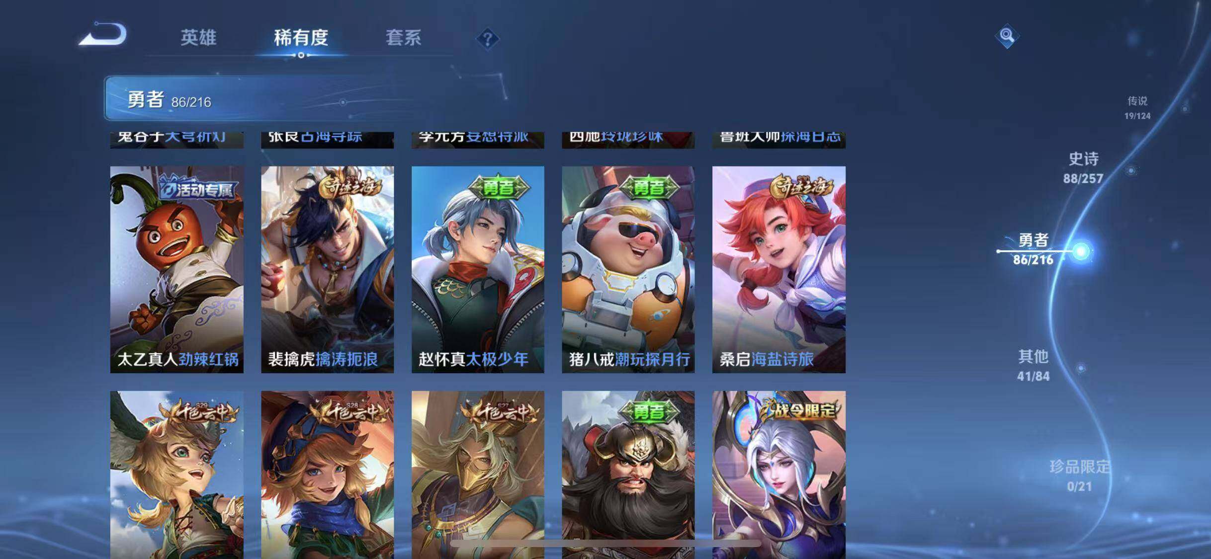 WZ130758