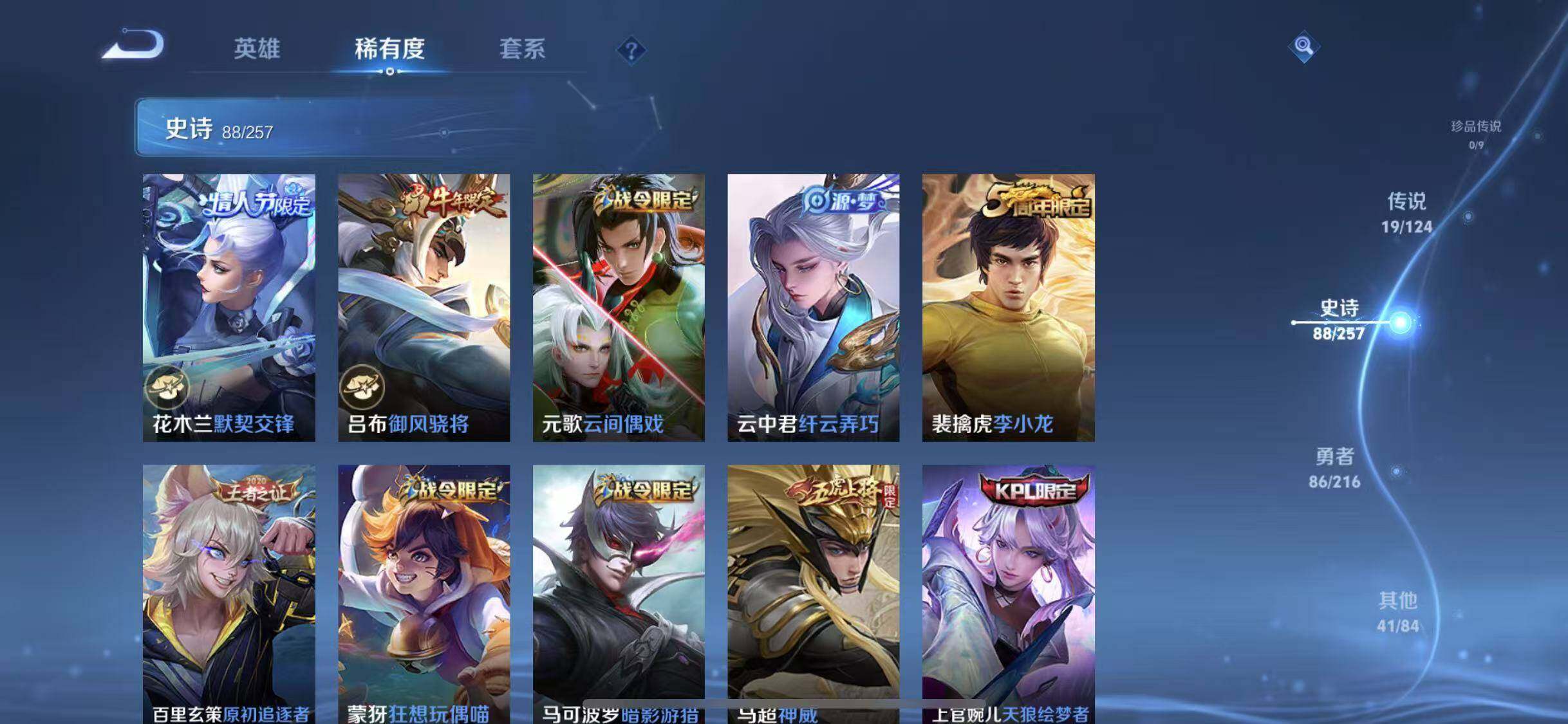 WZ130758