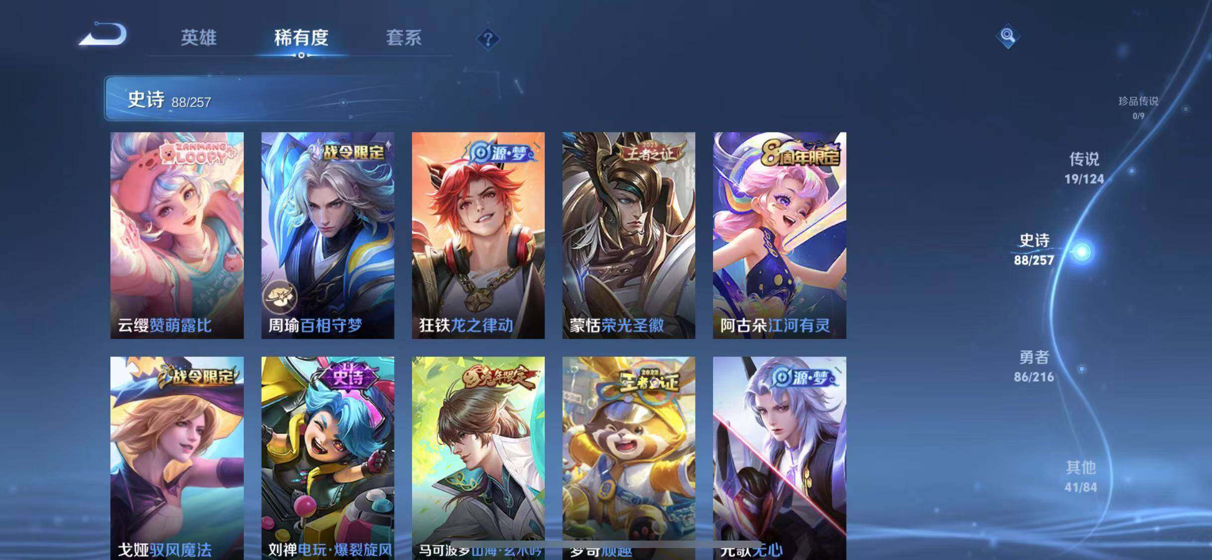 WZ130758
