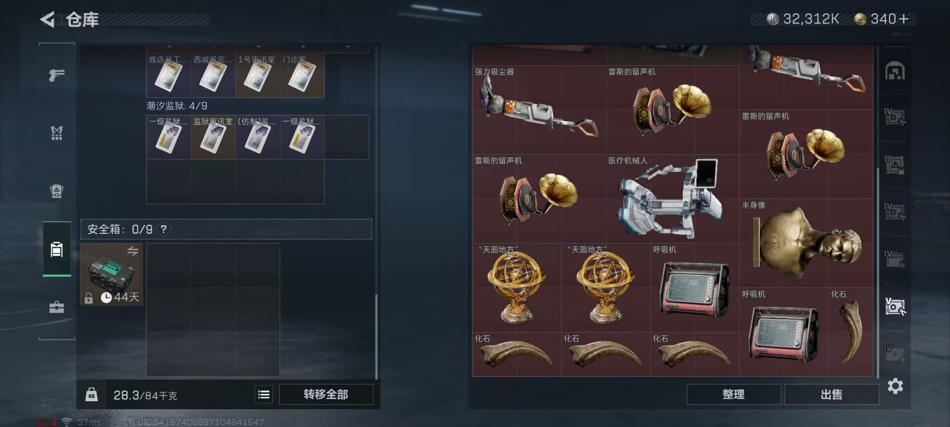 SJZEY313833三角洲行动账号详情图15 SJZEY313833三角洲行动账号详情图15