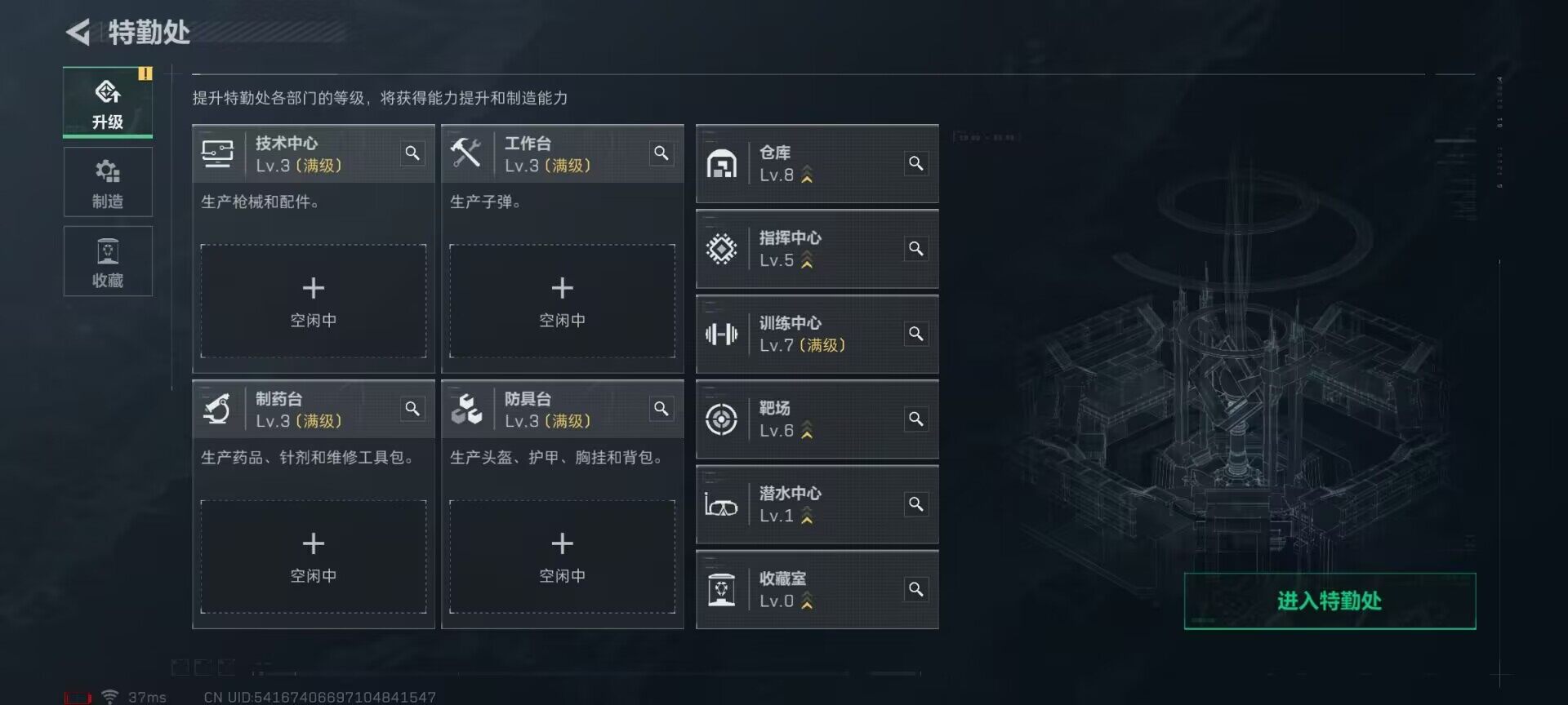 SJZEY313833三角洲行动账号详情图2 SJZEY313833三角洲行动账号详情图2