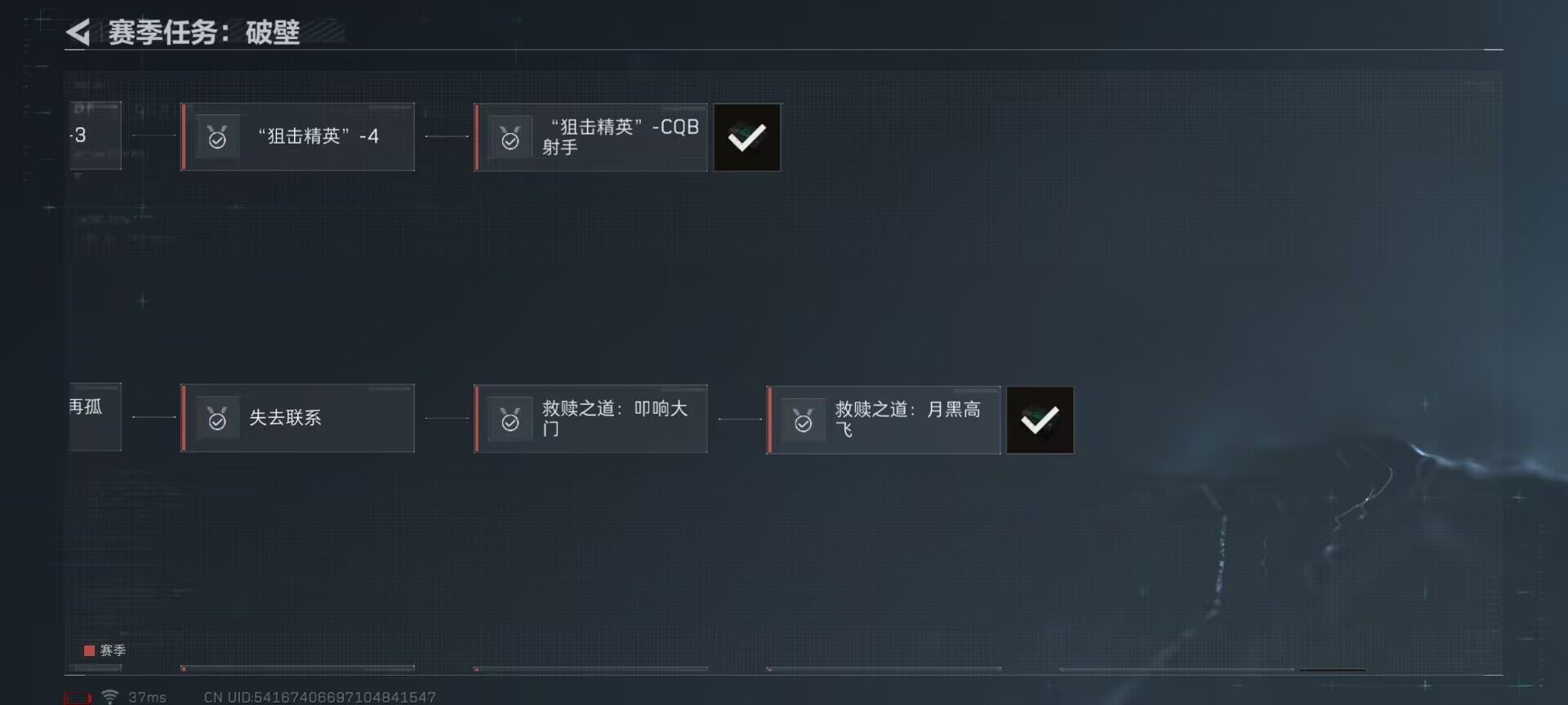 SJZEY313833三角洲行动账号详情图21 SJZEY313833三角洲行动账号详情图21