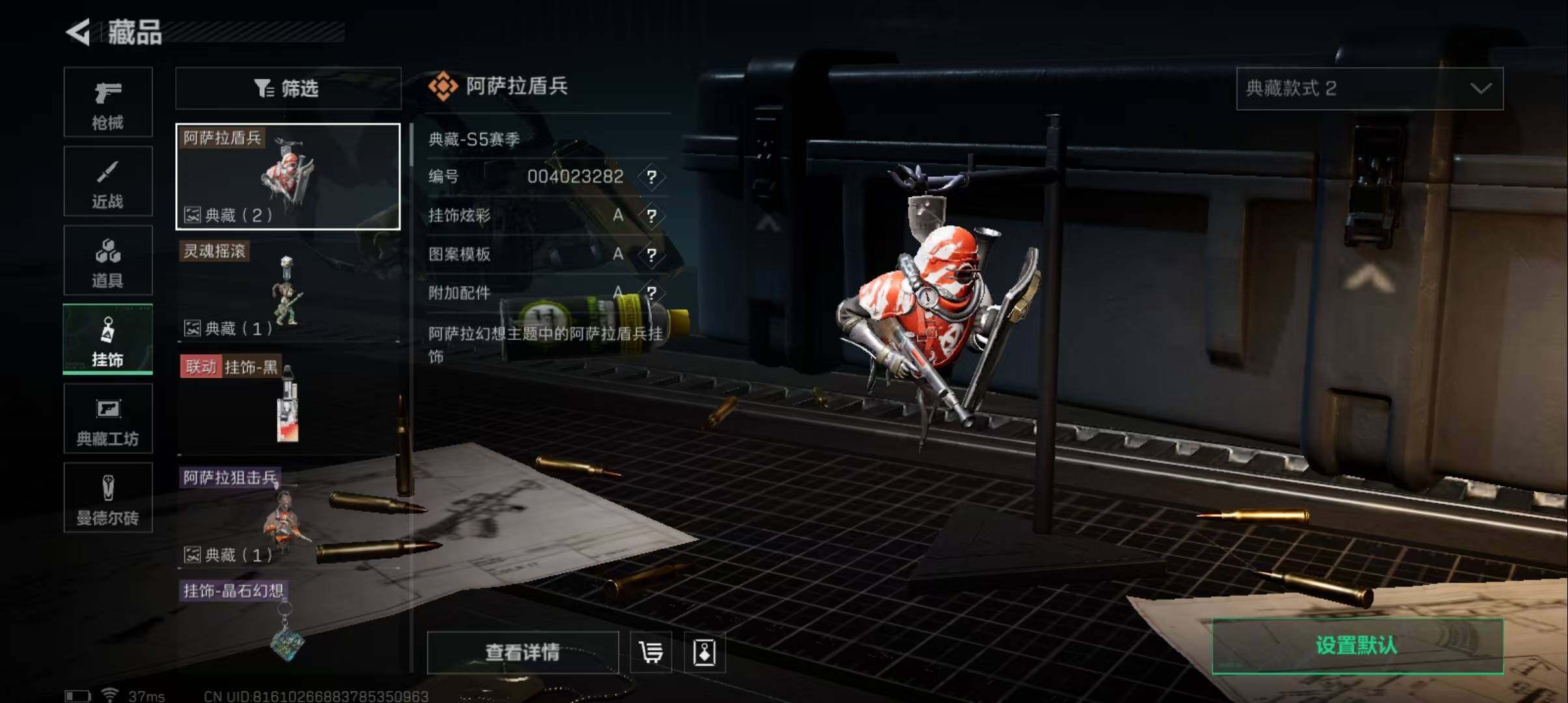 SJZEY313860三角洲行动账号详情图6 SJZEY313860三角洲行动账号详情图6