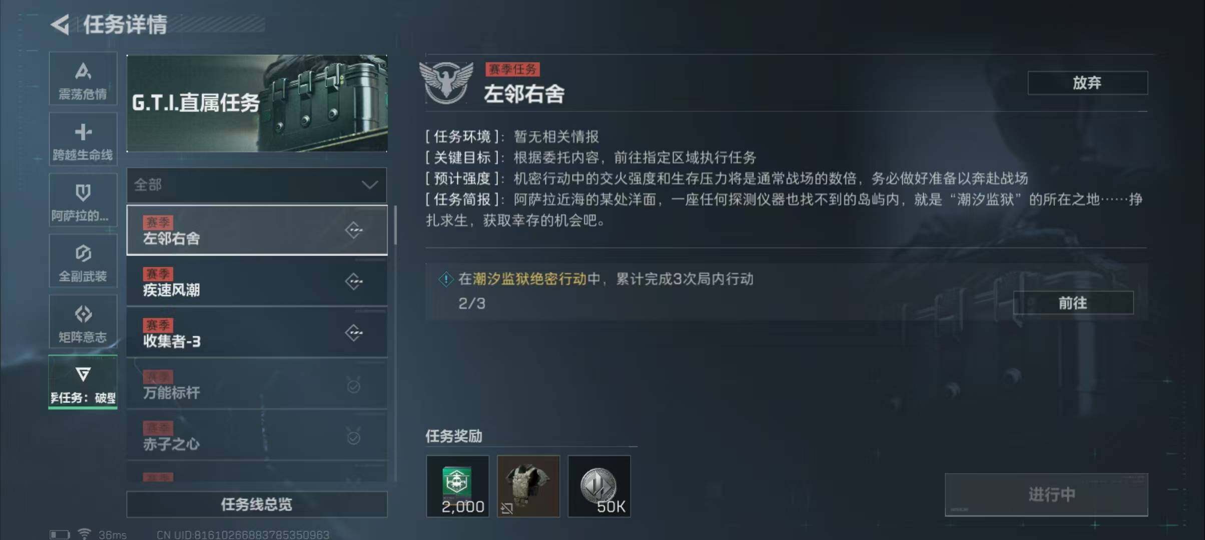 SJZEY313860三角洲行动账号详情图10 SJZEY313860三角洲行动账号详情图10