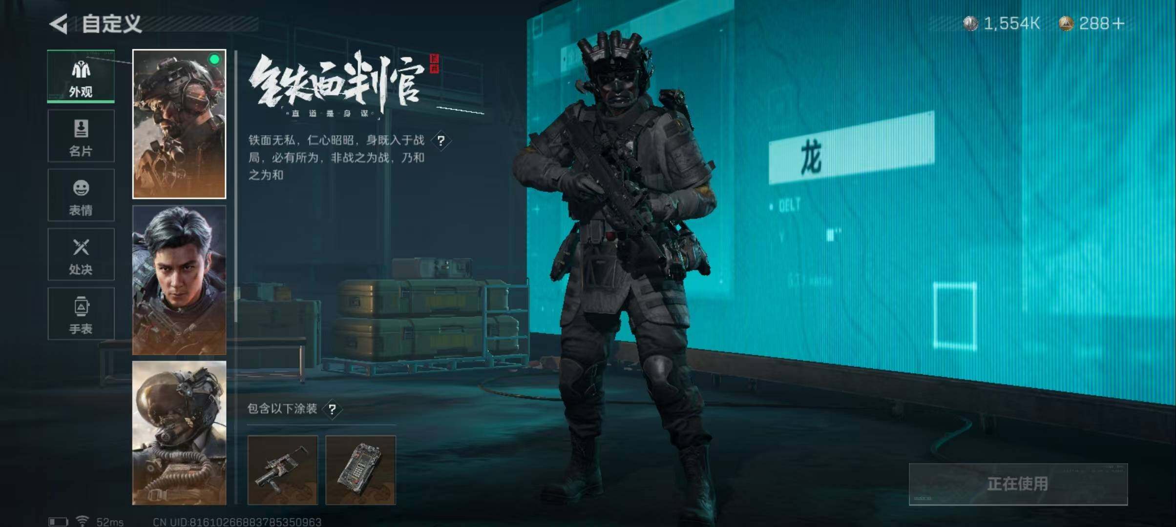 SJZEY313860三角洲行动账号详情图11 SJZEY313860三角洲行动账号详情图11