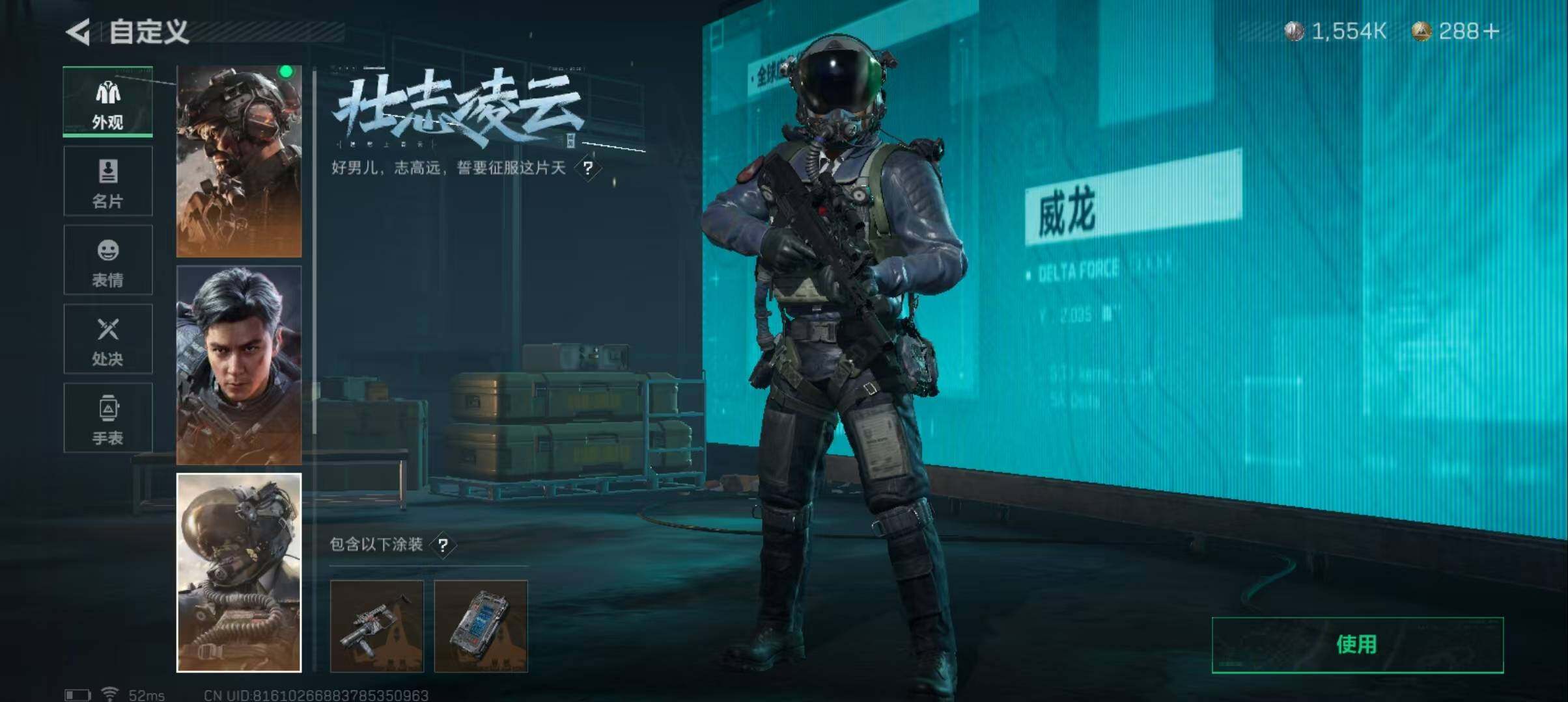 SJZEY313860三角洲行动账号详情图13 SJZEY313860三角洲行动账号详情图13