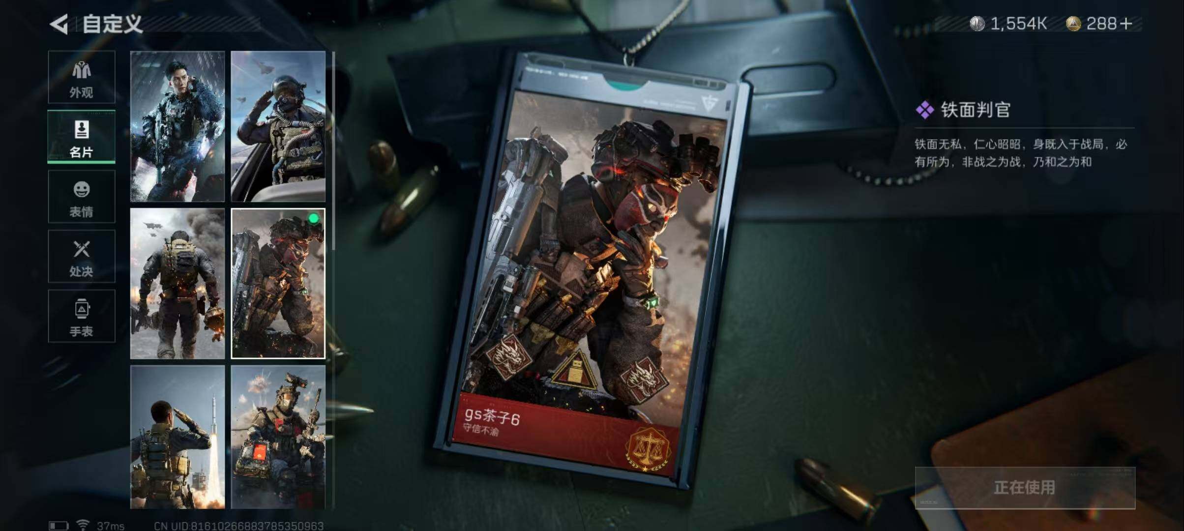 SJZEY313860三角洲行动账号详情图14 SJZEY313860三角洲行动账号详情图14