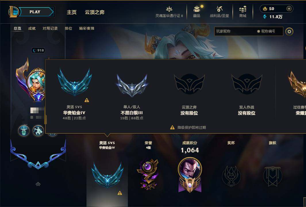 LOLEY39248英雄联盟账号详情图6 LOLEY39248英雄联盟账号详情图6
