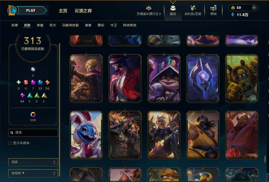 LOLEY39248英雄联盟账号详情图35 LOLEY39248英雄联盟账号详情图35