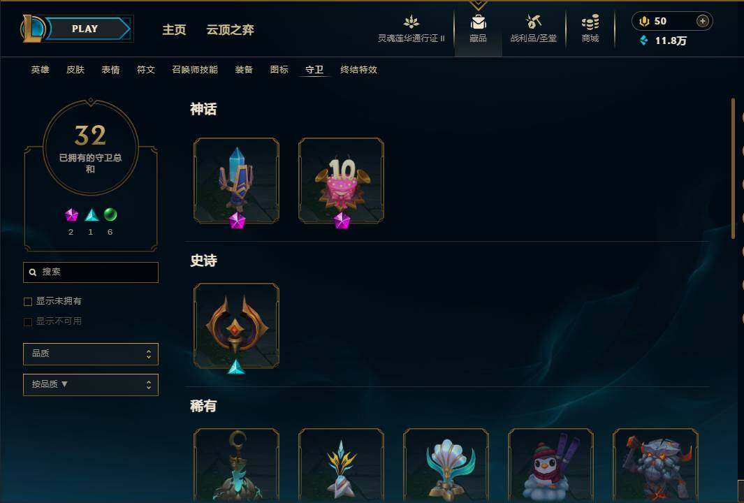 LOLEY39248英雄联盟账号详情图48 LOLEY39248英雄联盟账号详情图48