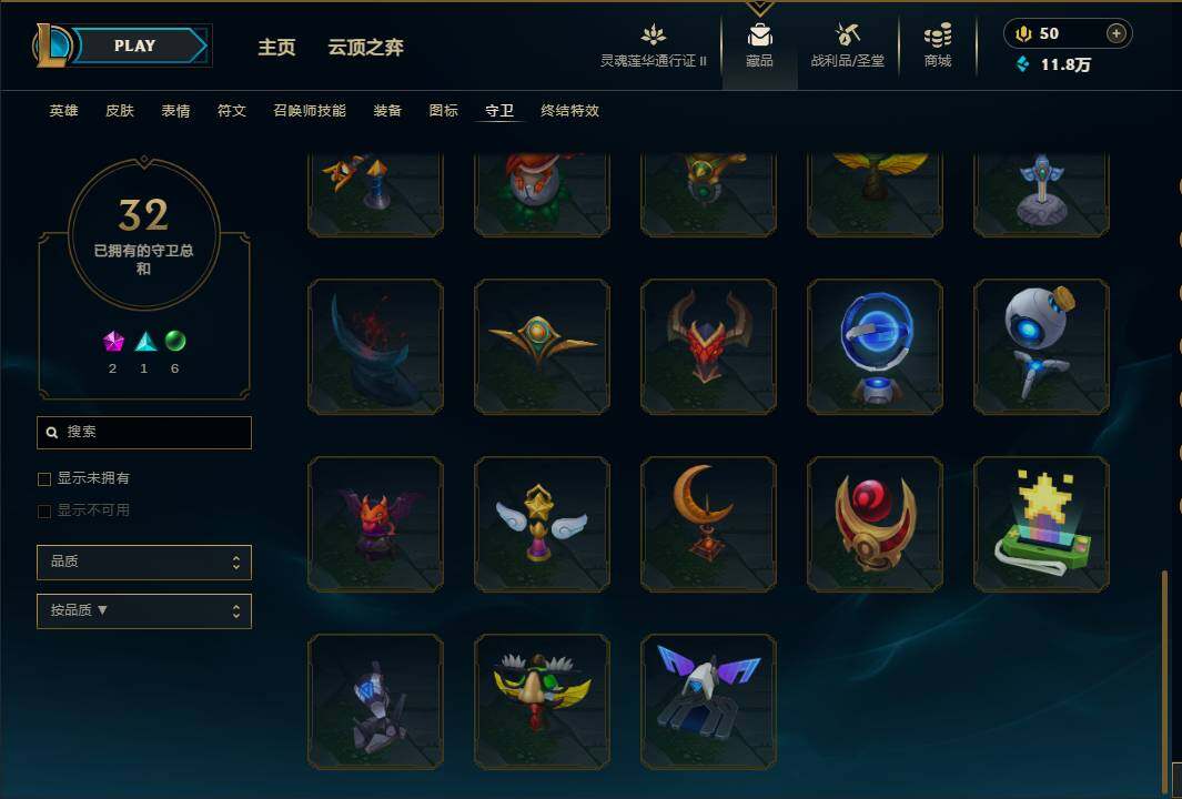 LOLEY39248英雄联盟账号详情图50 LOLEY39248英雄联盟账号详情图50