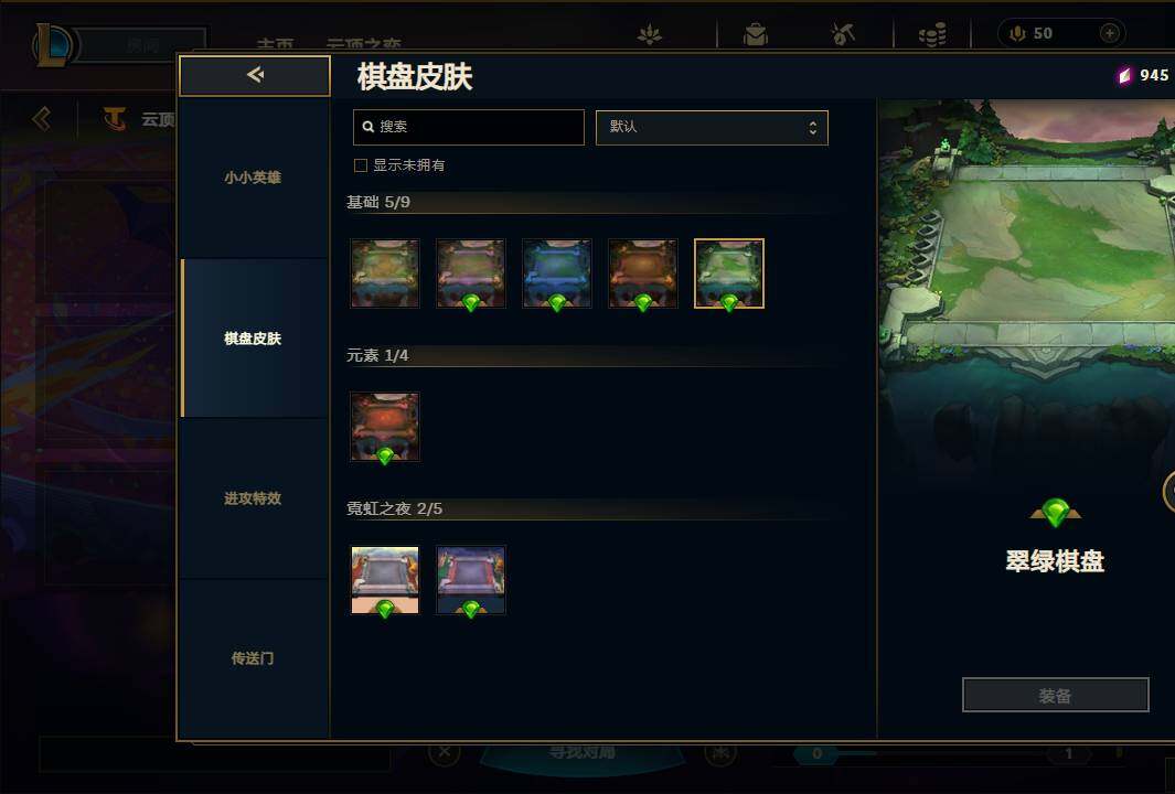 LOLEY39248英雄联盟账号详情图63 LOLEY39248英雄联盟账号详情图63