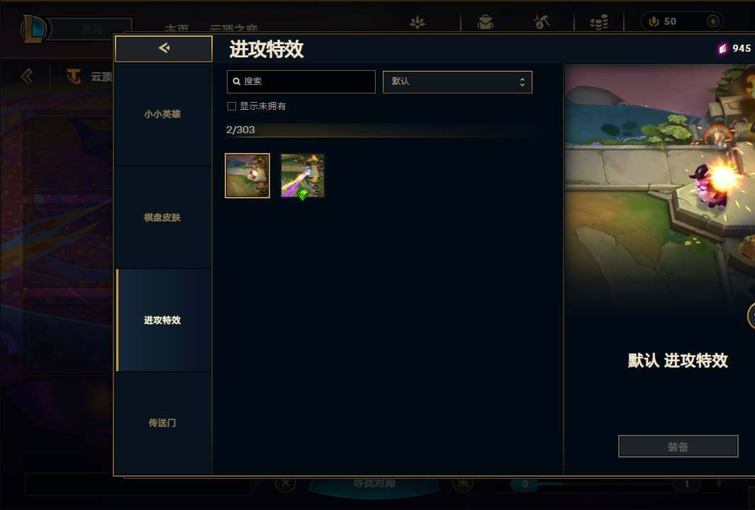 LOLEY39248英雄联盟账号详情图64 LOLEY39248英雄联盟账号详情图64