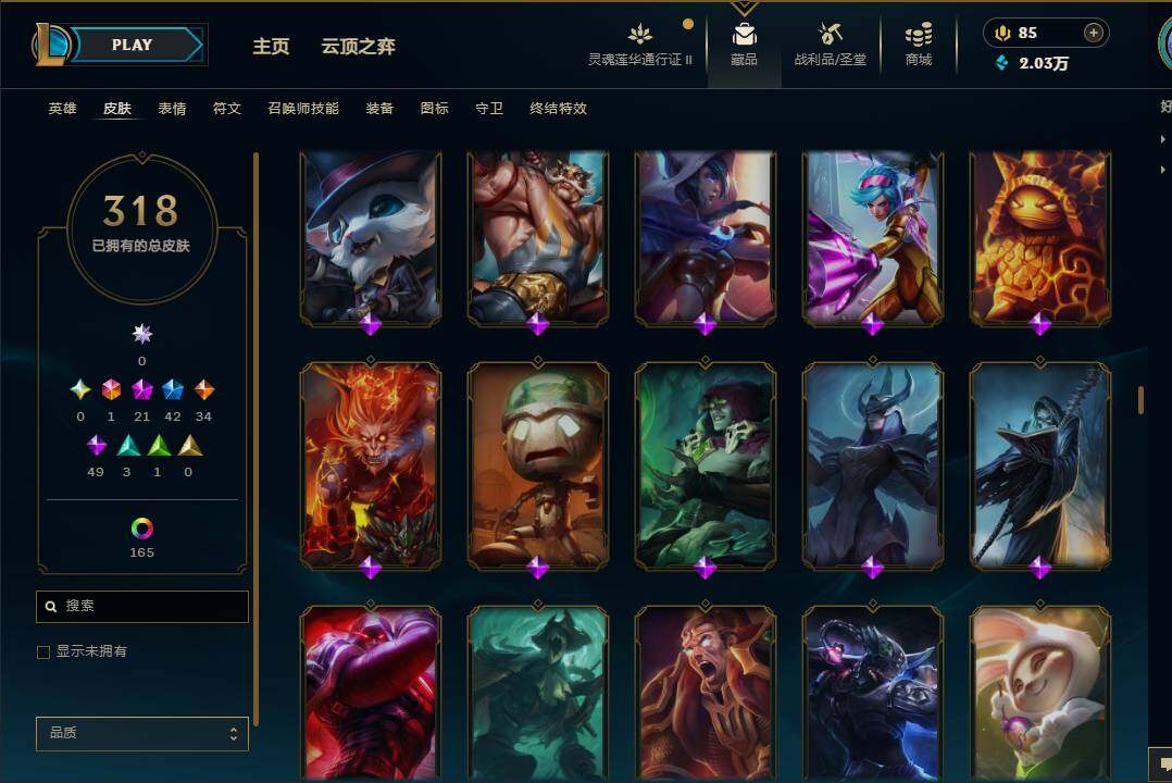 LOLEY39249英雄联盟账号详情图16 LOLEY39249英雄联盟账号详情图16