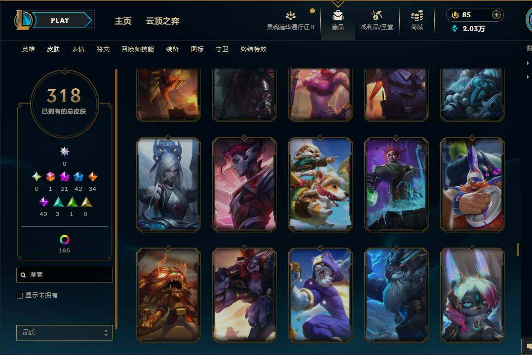 LOLEY39249英雄联盟账号详情图22 LOLEY39249英雄联盟账号详情图22