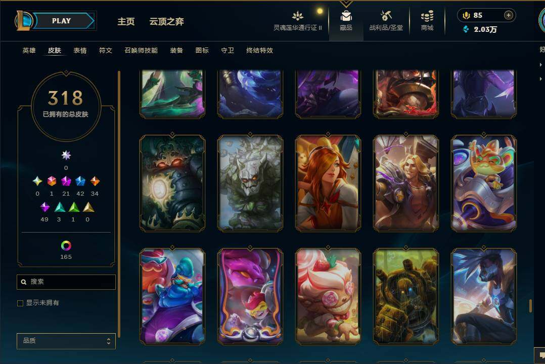 LOLEY39249英雄联盟账号详情图26 LOLEY39249英雄联盟账号详情图26