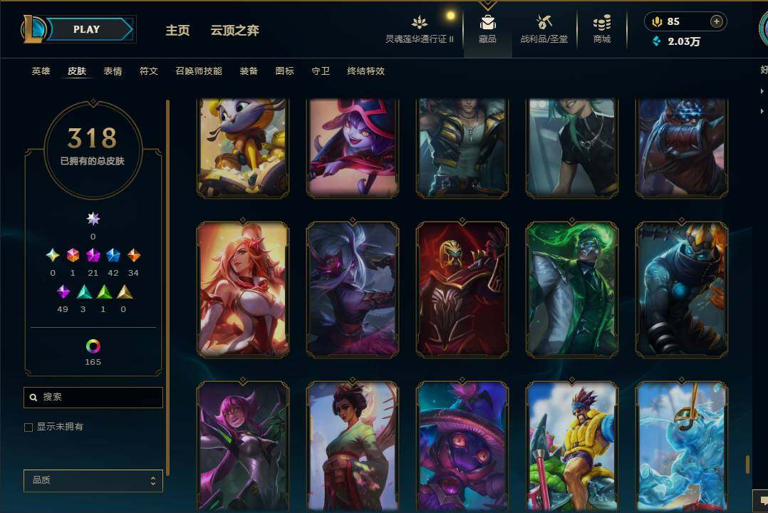 LOLEY39249英雄联盟账号详情图28 LOLEY39249英雄联盟账号详情图28
