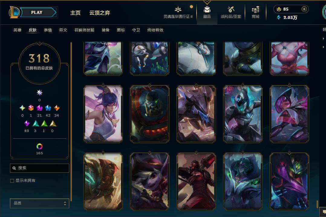 LOLEY39249英雄联盟账号详情图29 LOLEY39249英雄联盟账号详情图29